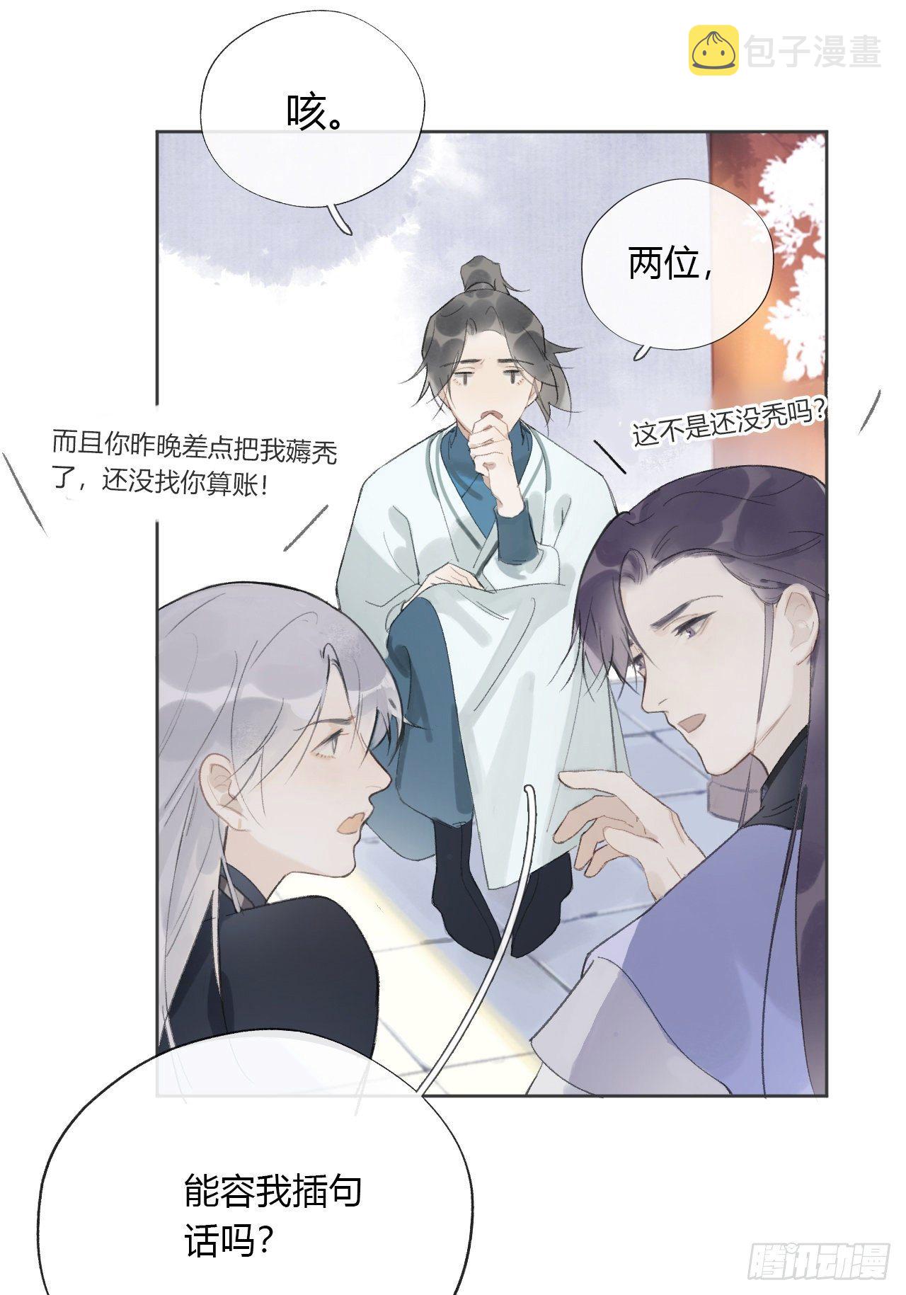 第十一话-来历-42