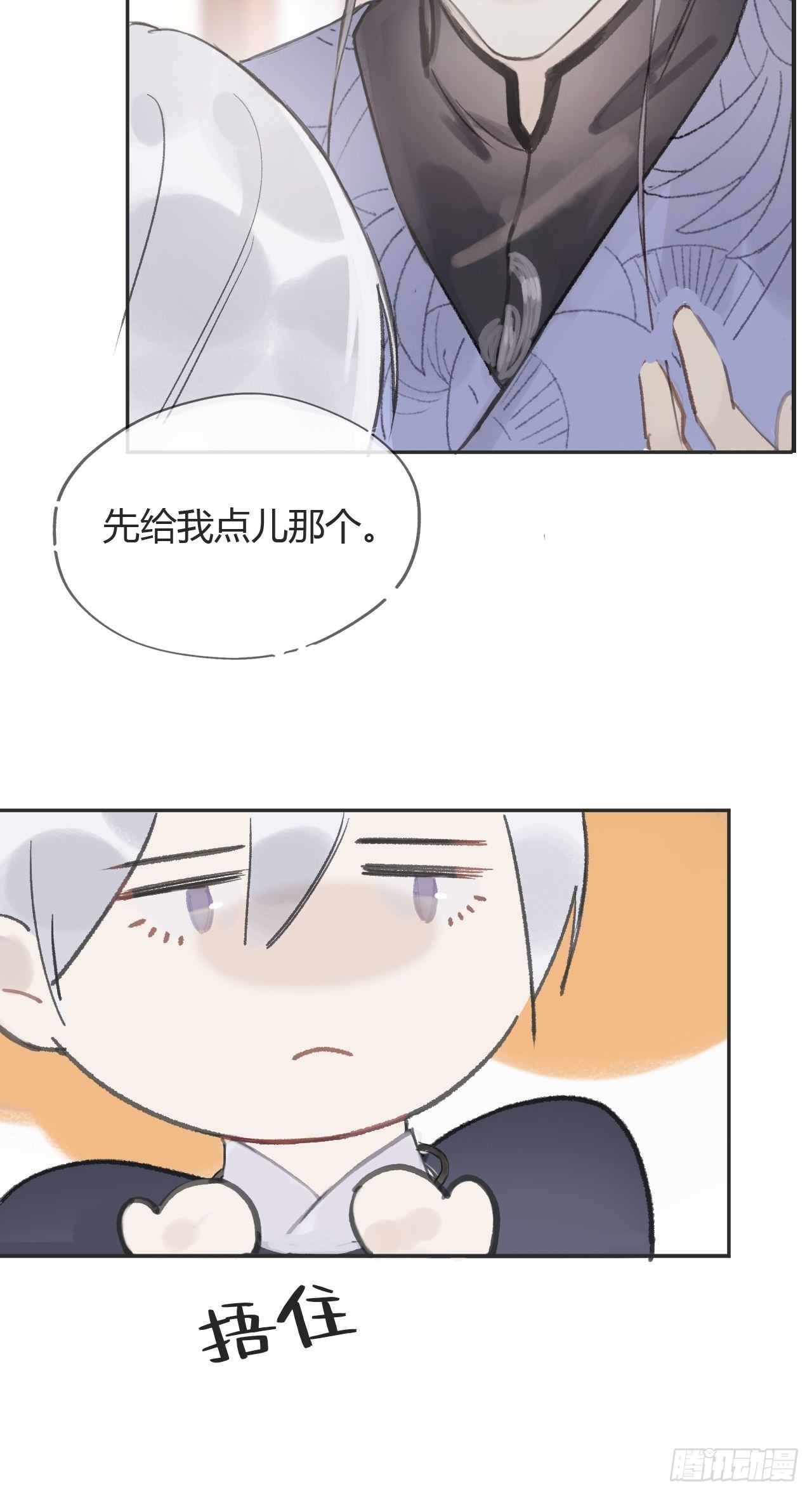 第七话-邪教-21