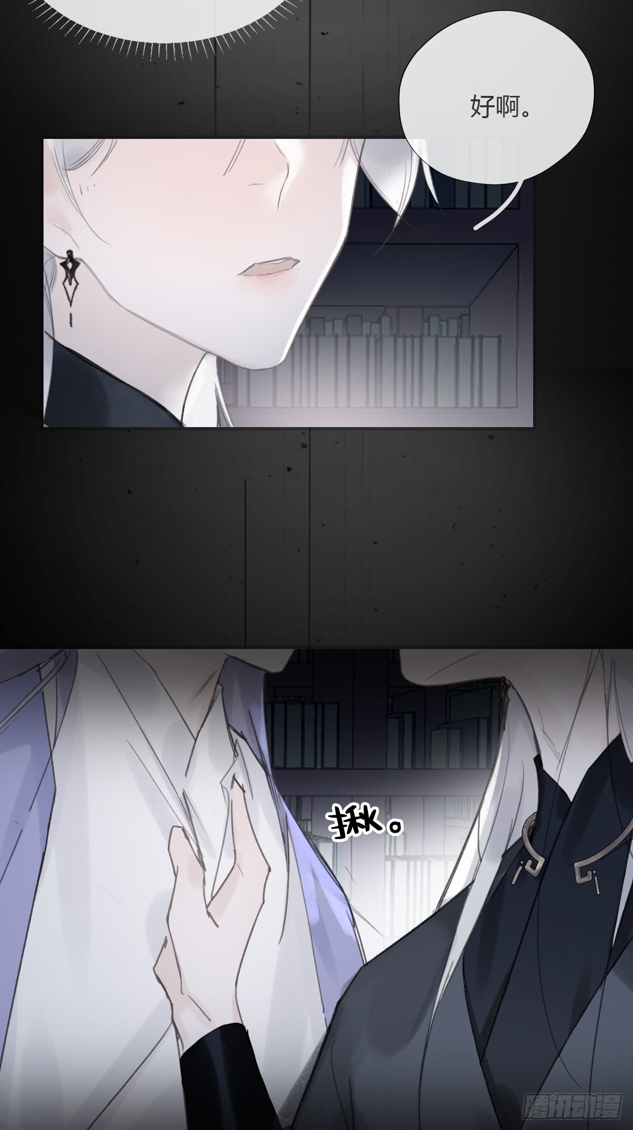 第二十话-回忆-19