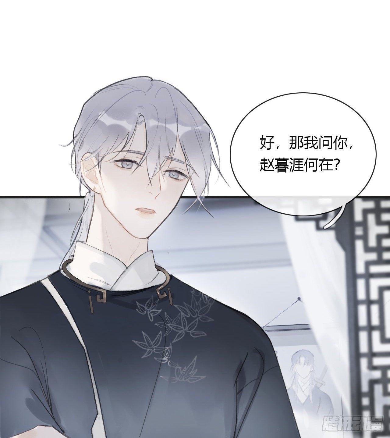 第一话-百年-43