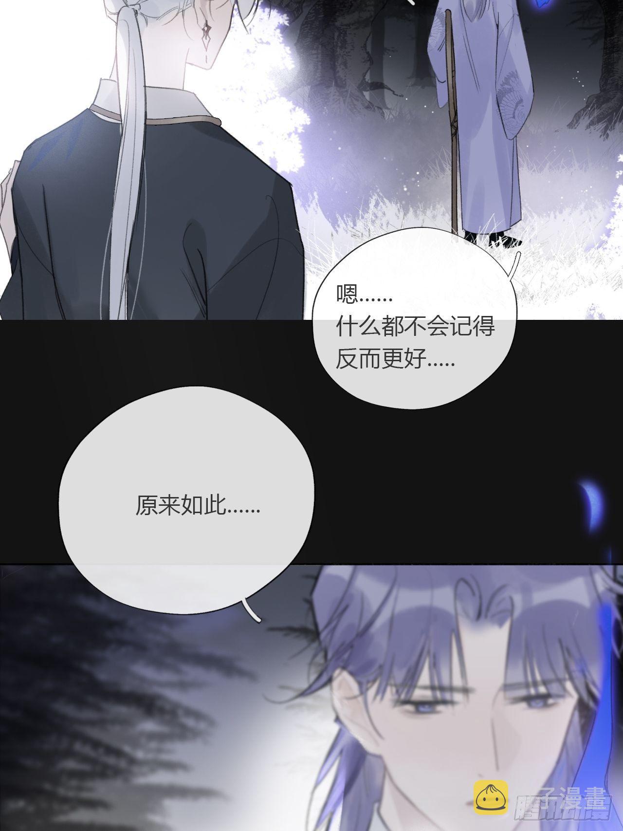第二十五话-陈七娘2-37
