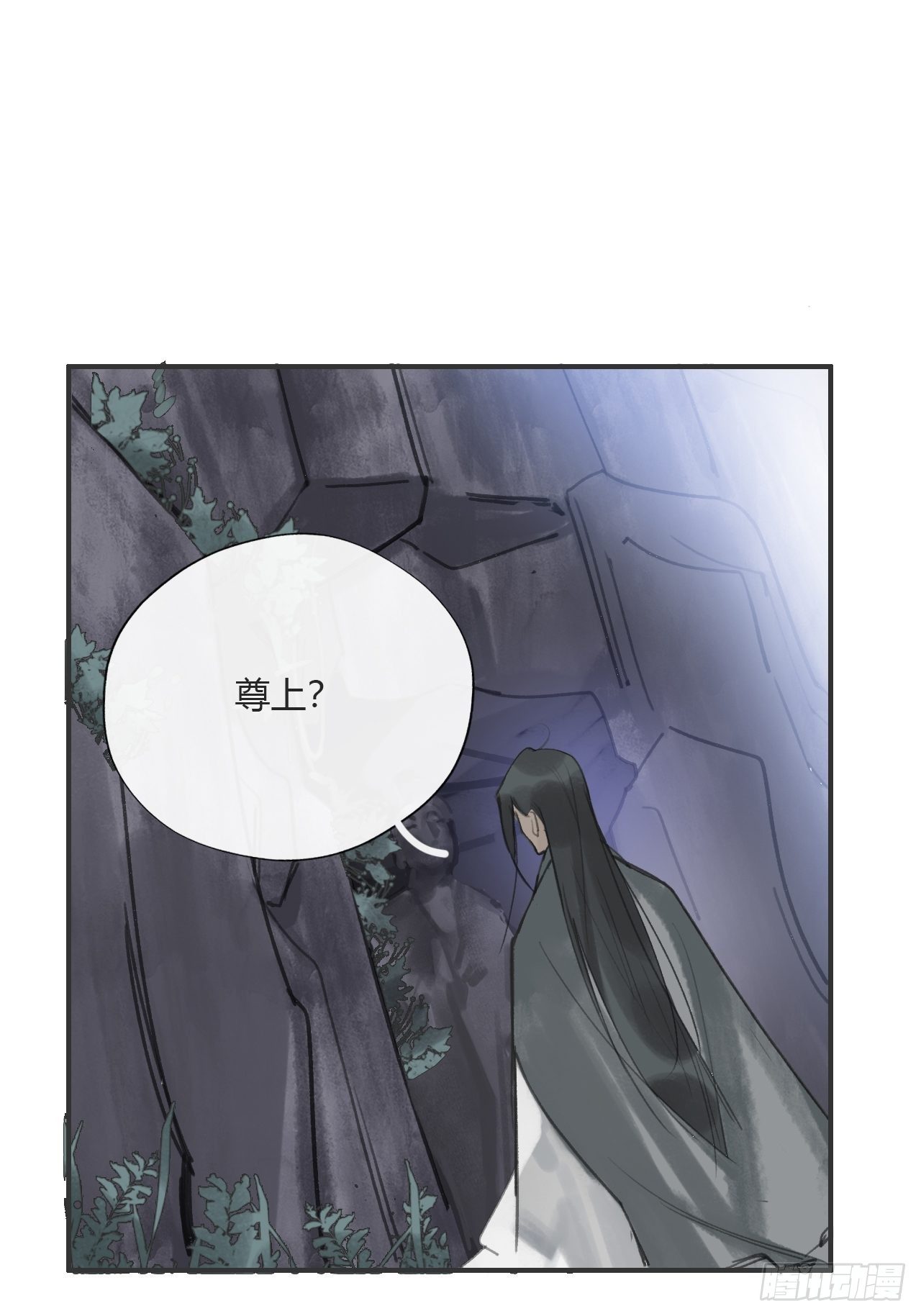 第十八话-鬼神-7