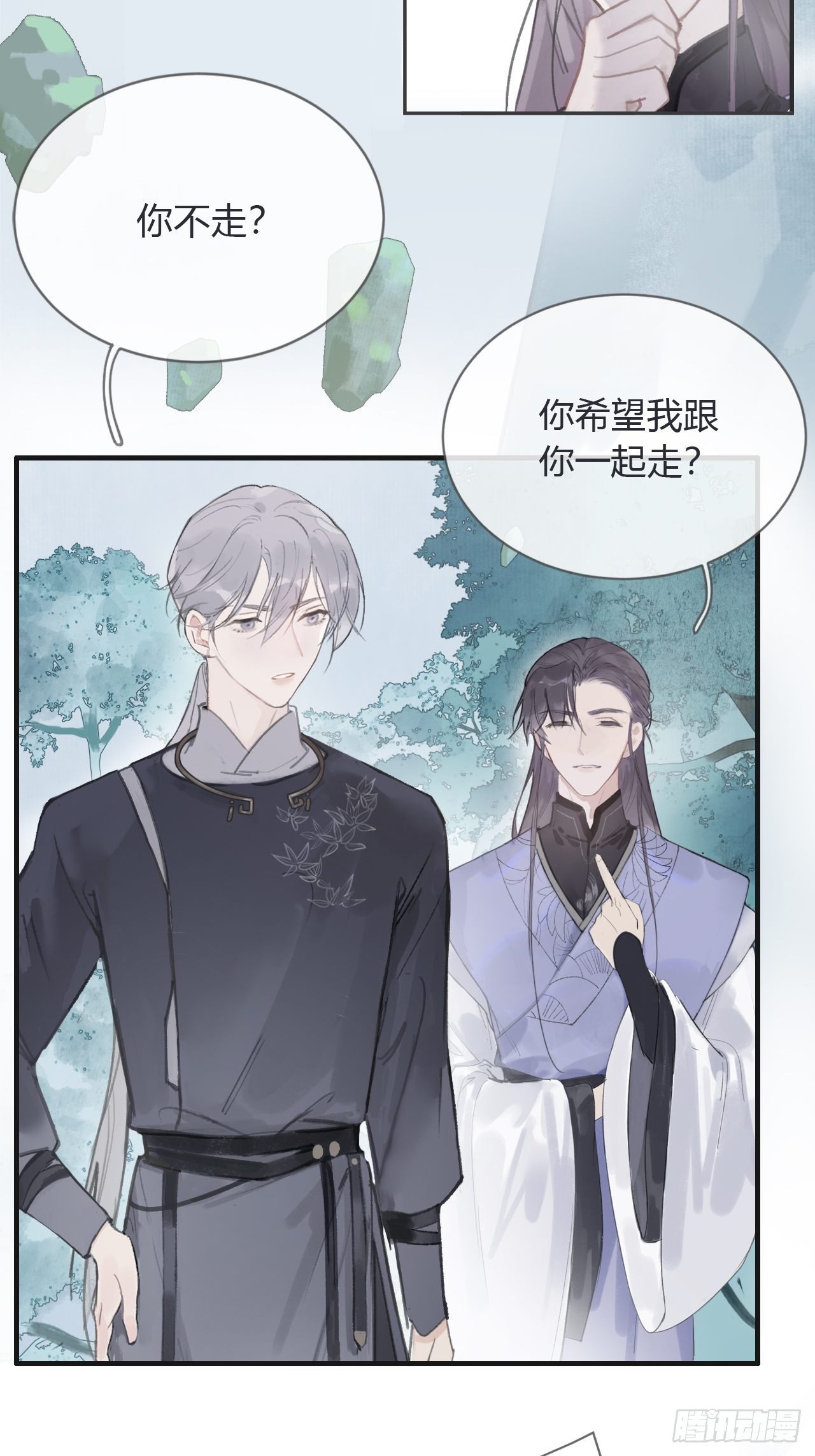第三话-阿墨-43