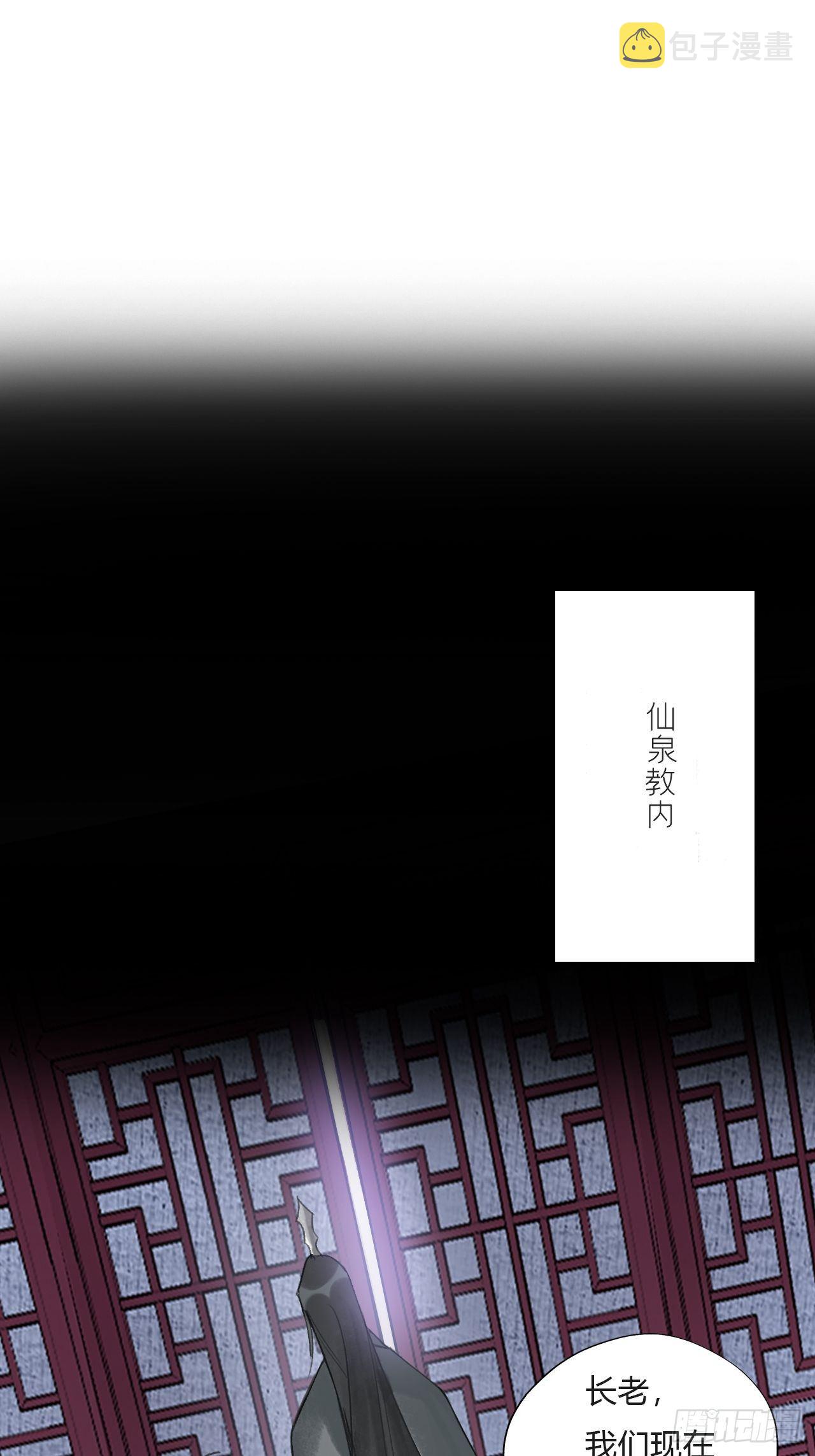 第十五话-业力-2