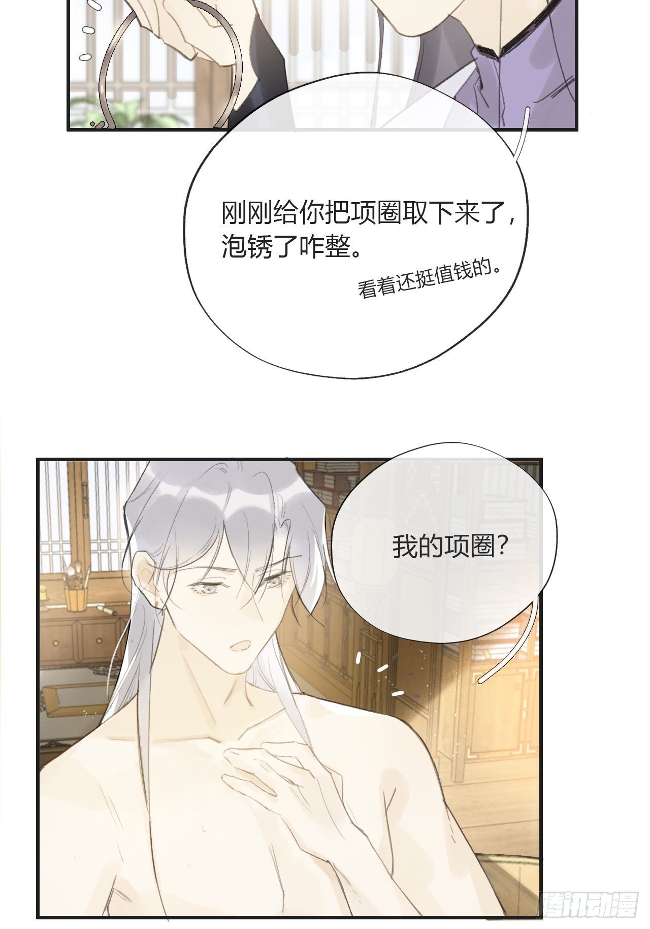 第二十话-回忆-65