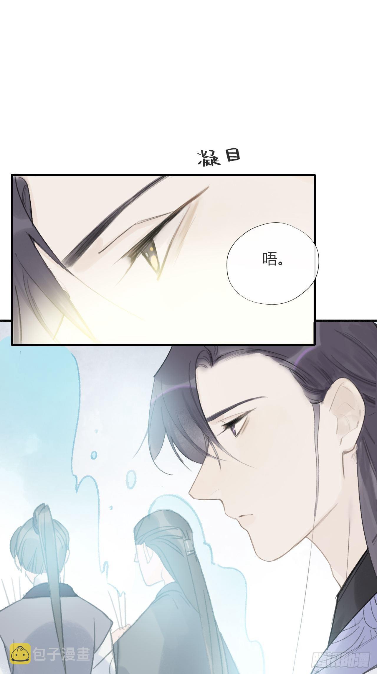 第二十六话-一日游-43