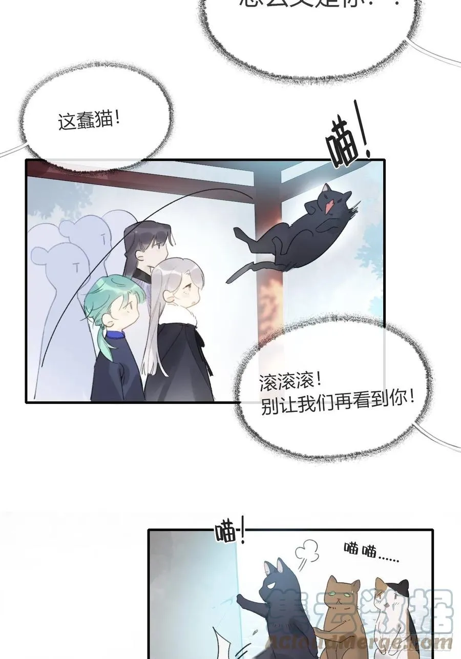 第二十七话8