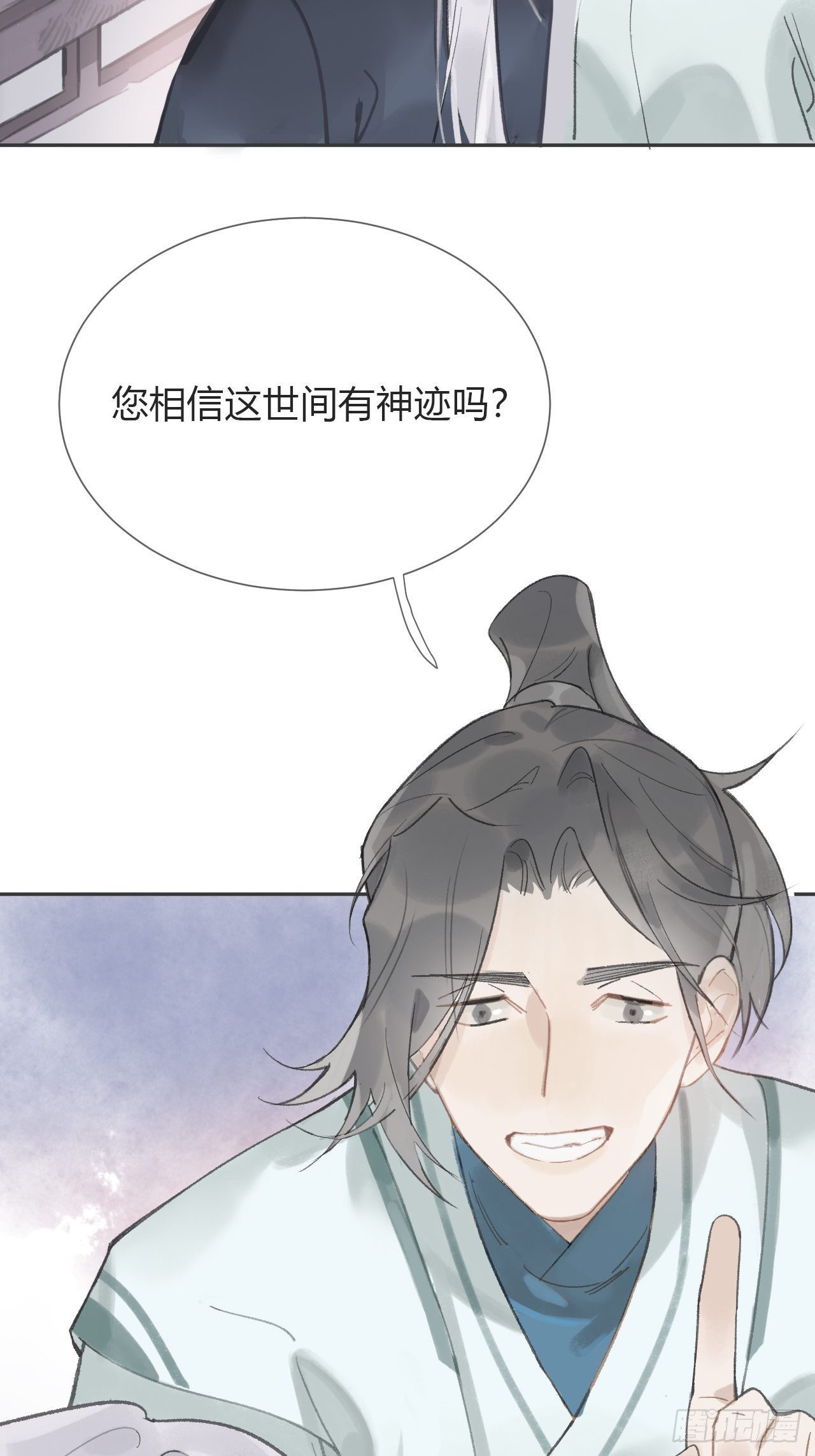 第八话-上钩-11