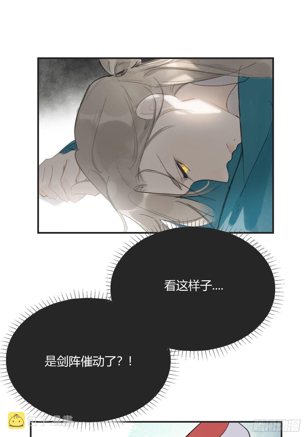 第十八话-鬼神-58