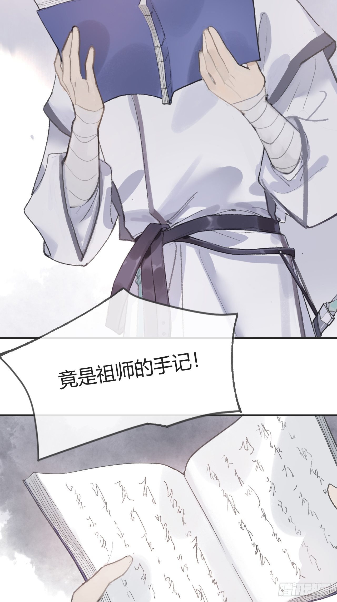 第四话-故居-43