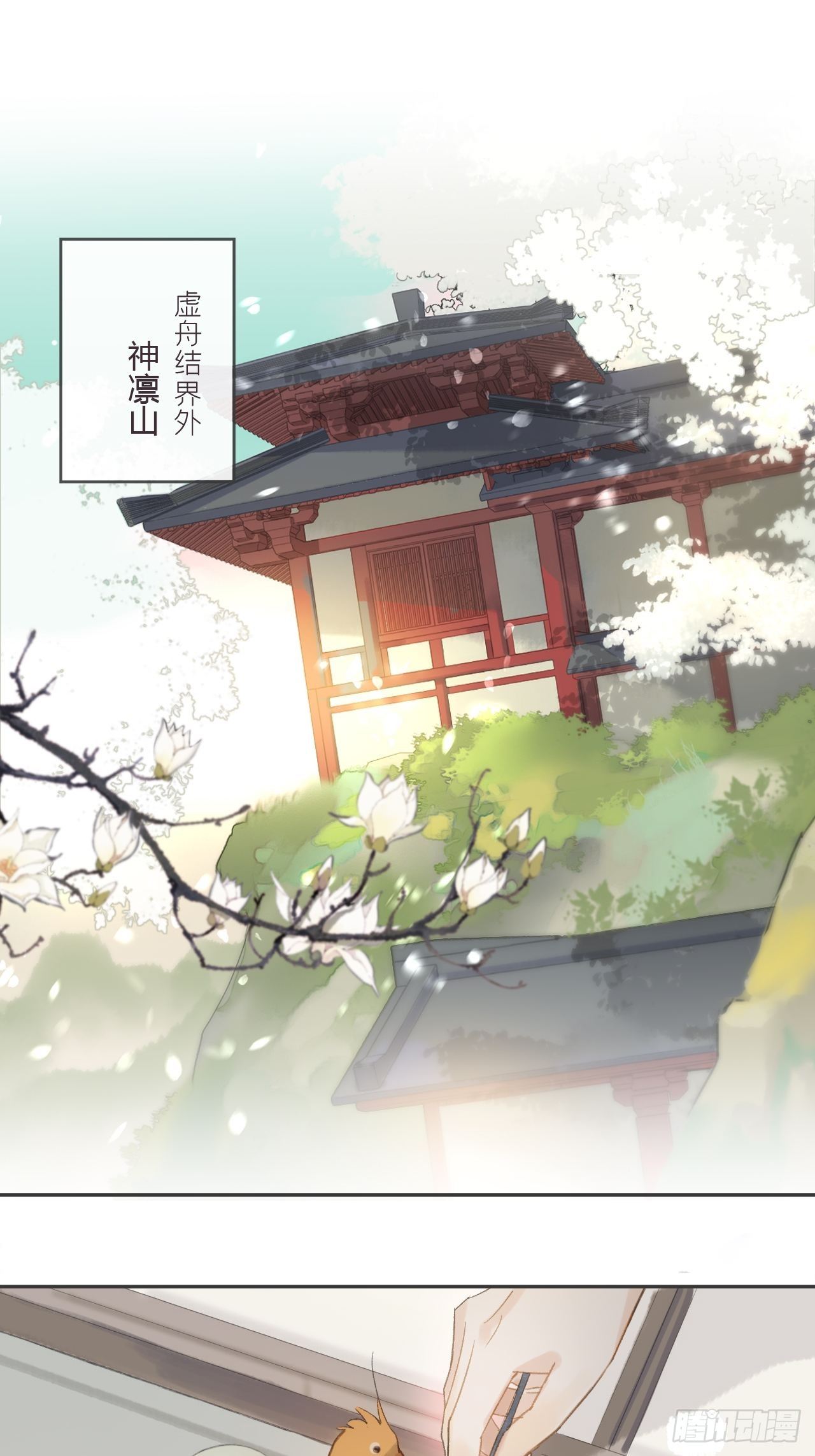 第八话-上钩-28