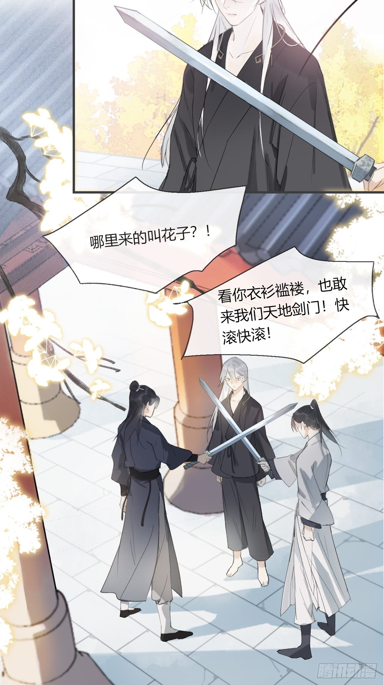 第一话-百年-30