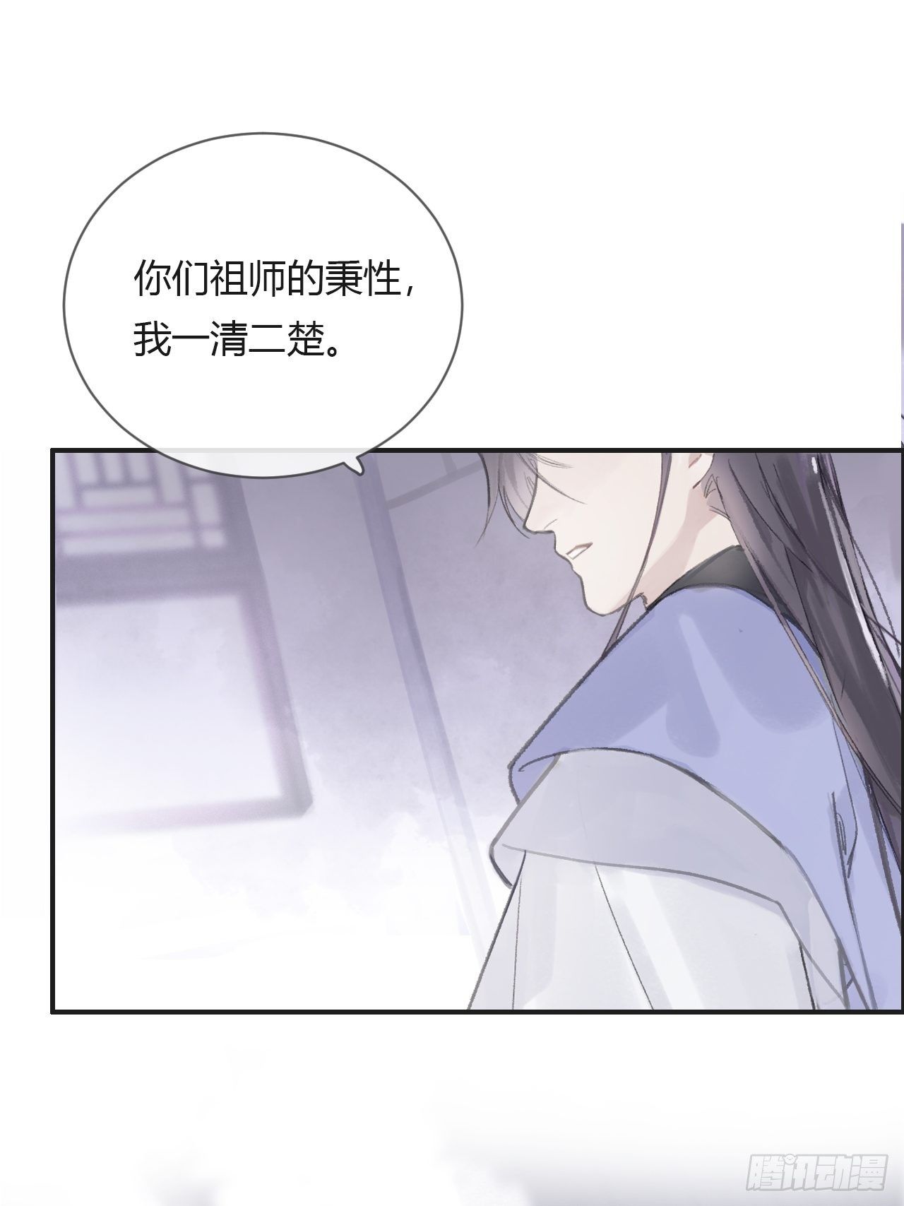 第六话-下山-26