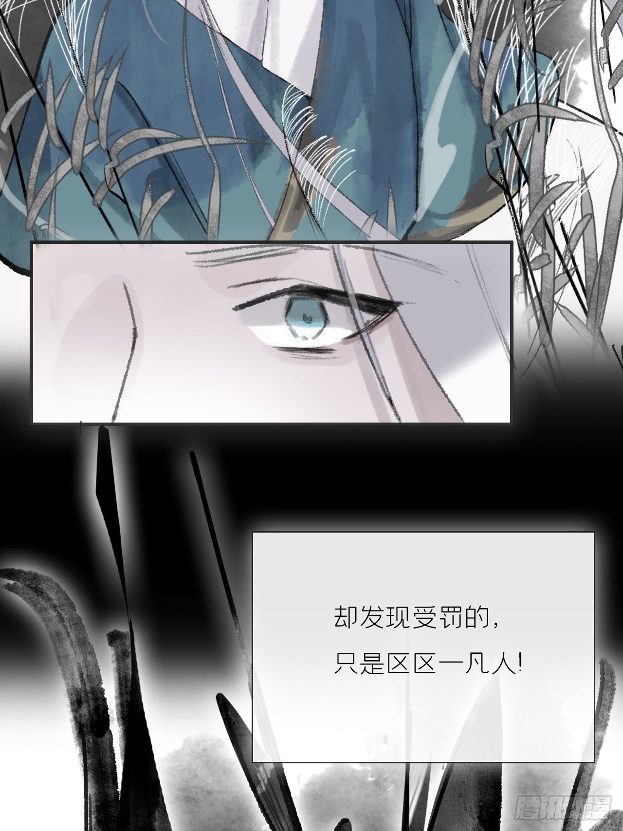 第十三话-天罚-46