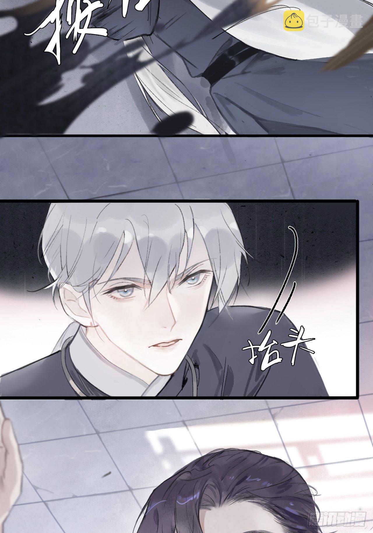第二话-寻人-63