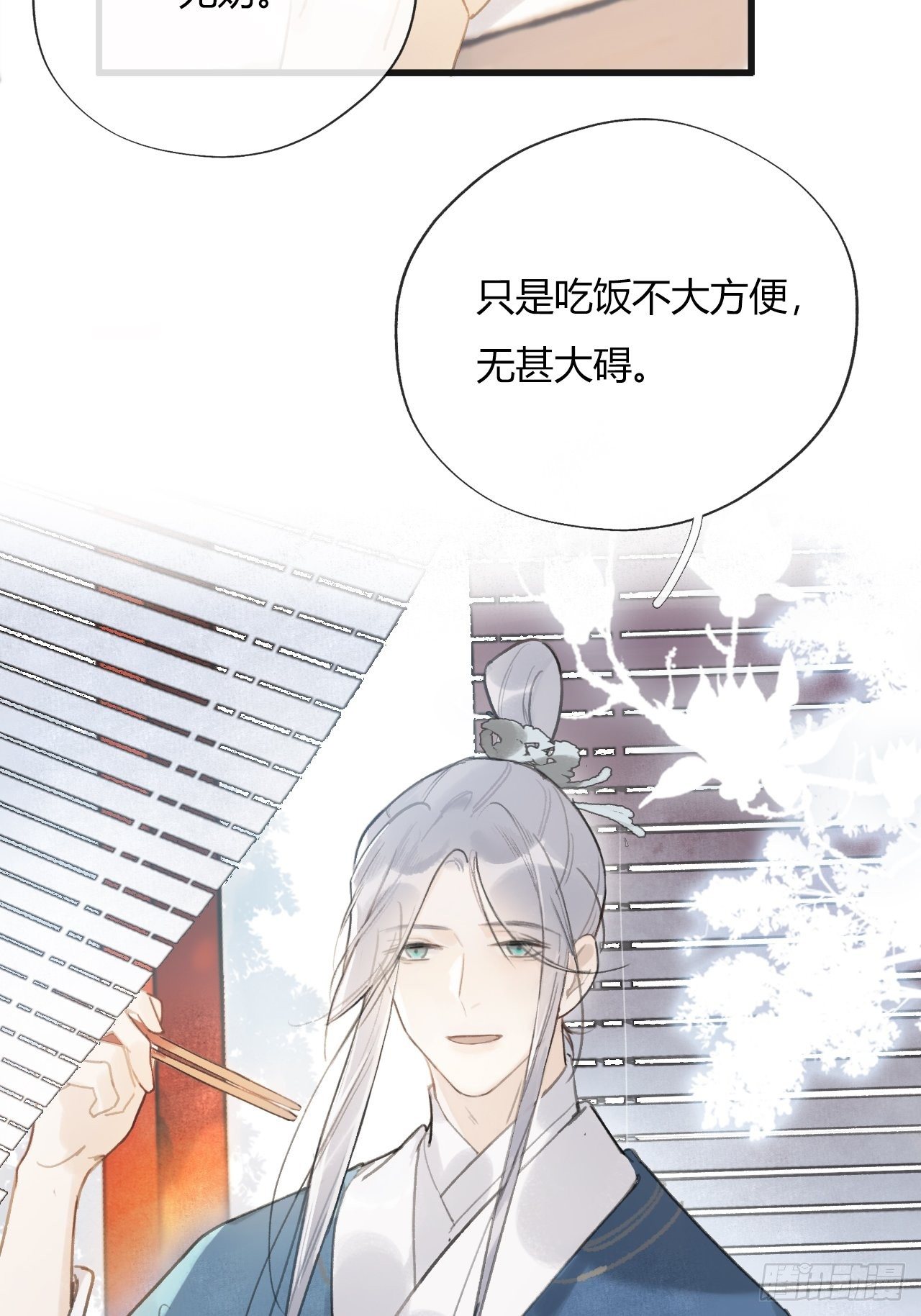 第十三话-天罚-32