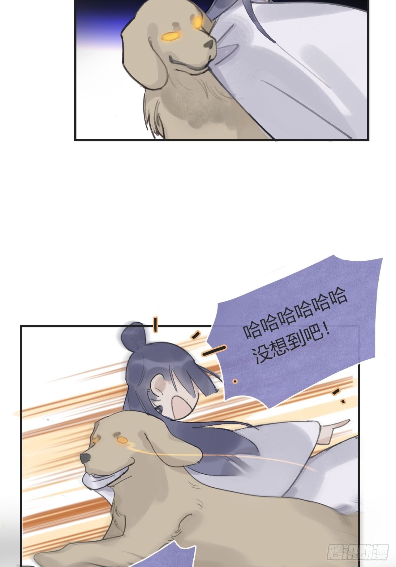 第十三话-天罚-20