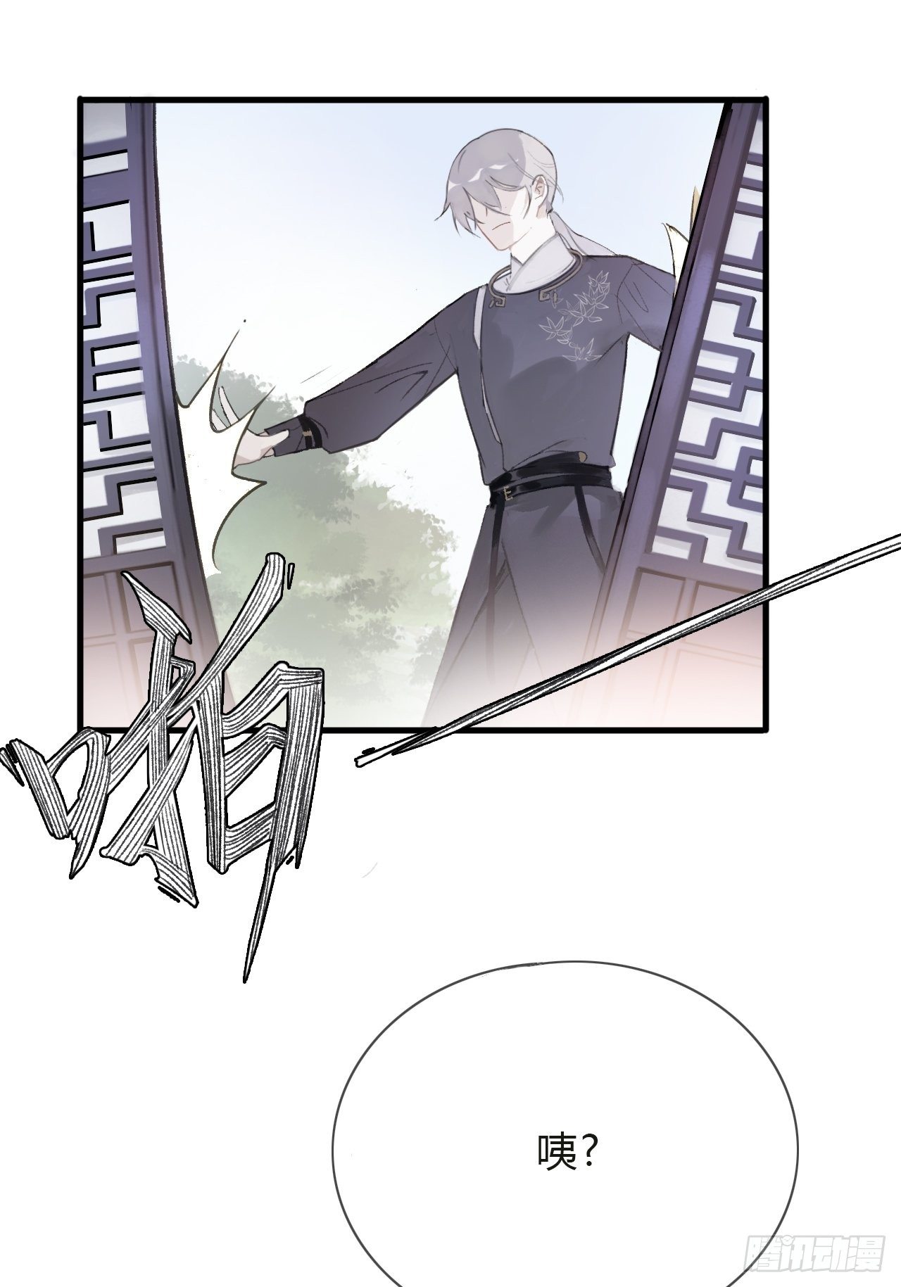 第二话-寻人-39