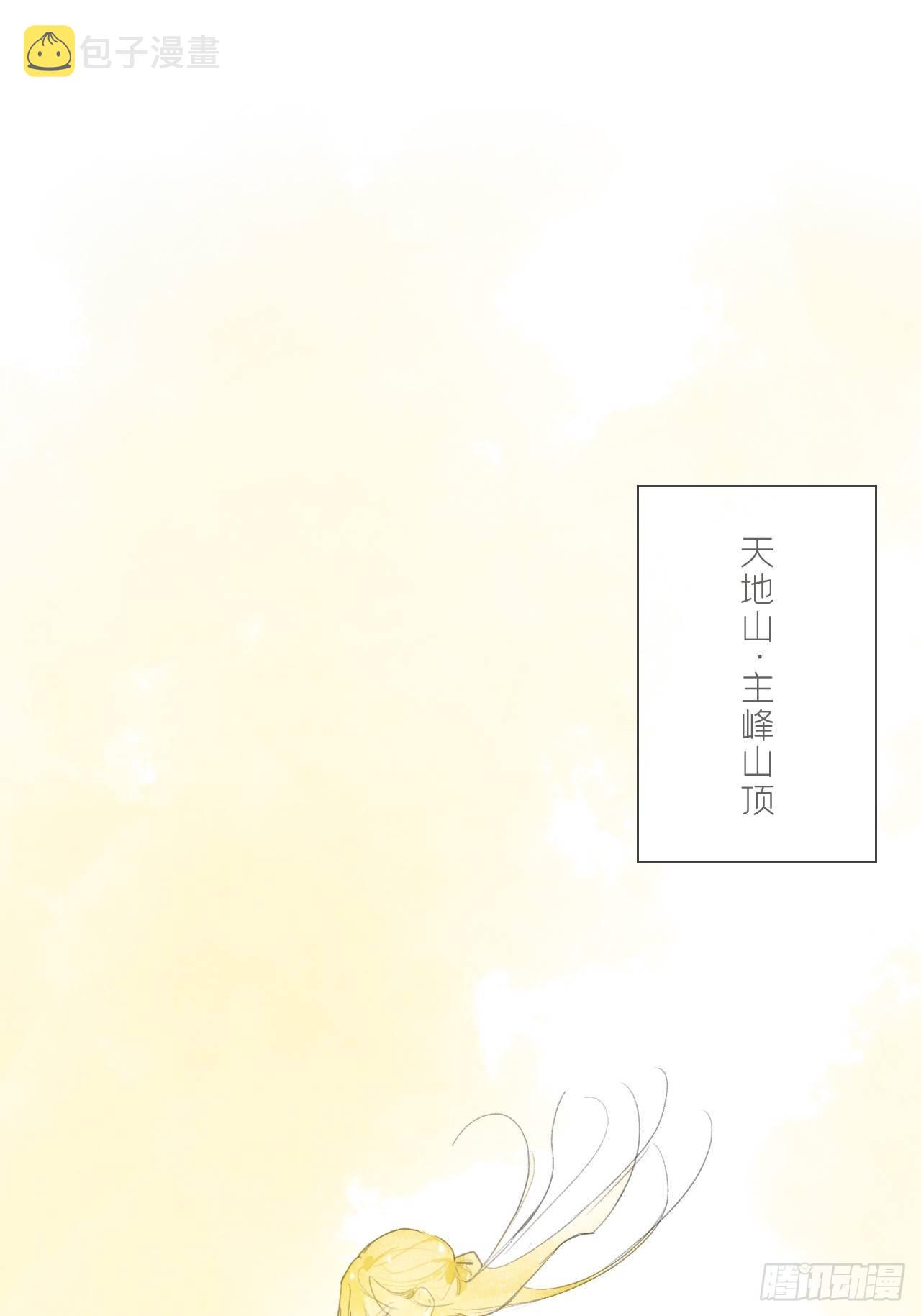 第十八话-鬼神-61