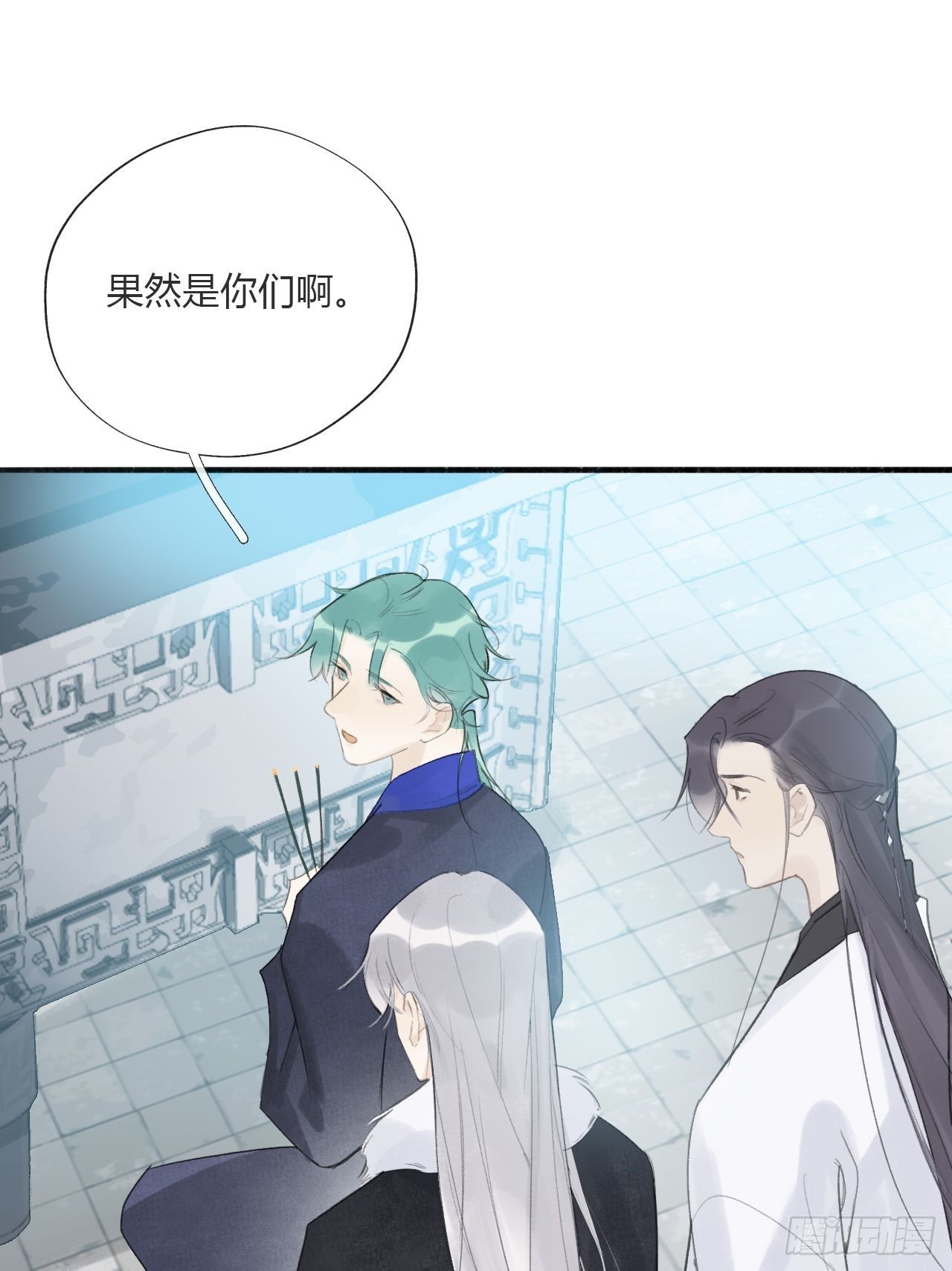第二十六话-一日游-38