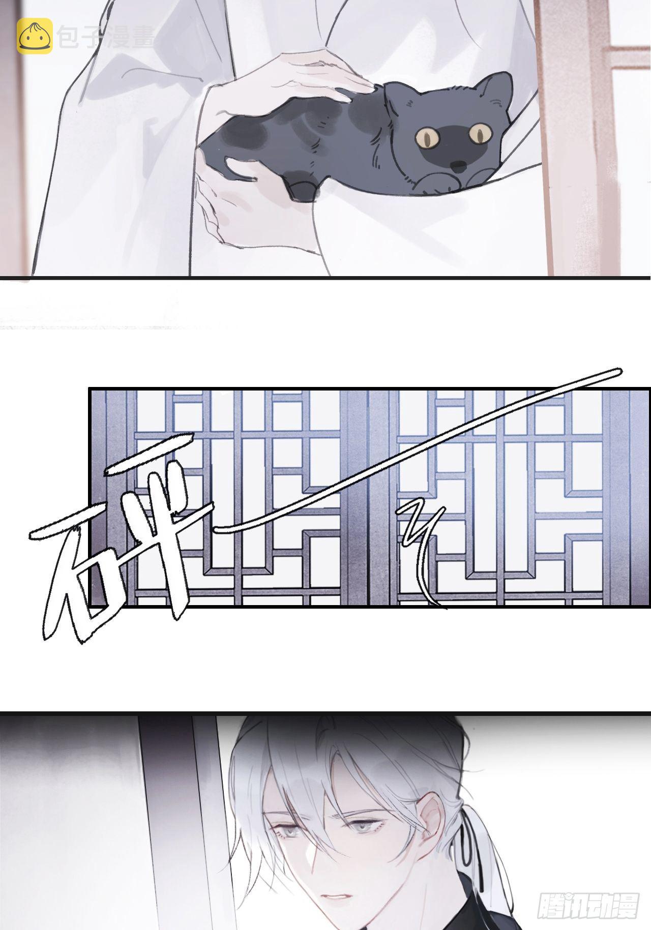 第零话-骗子-21