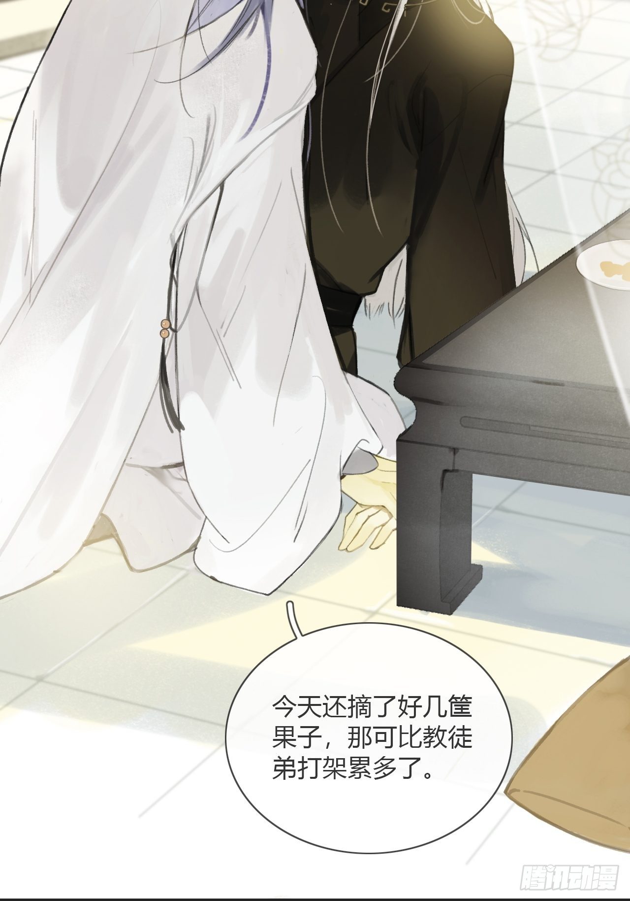 第四话-故居-22