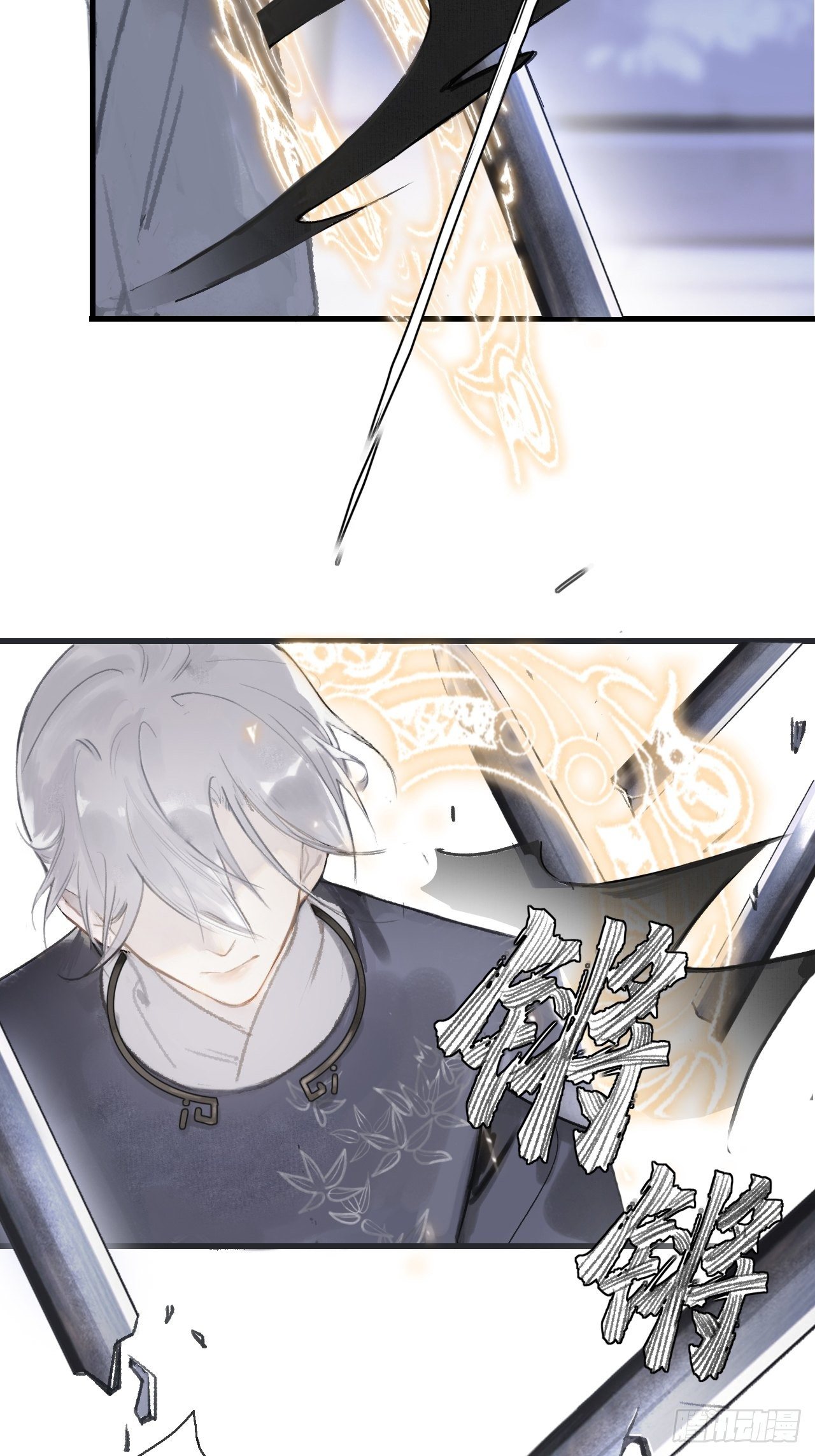 第二话-寻人-5