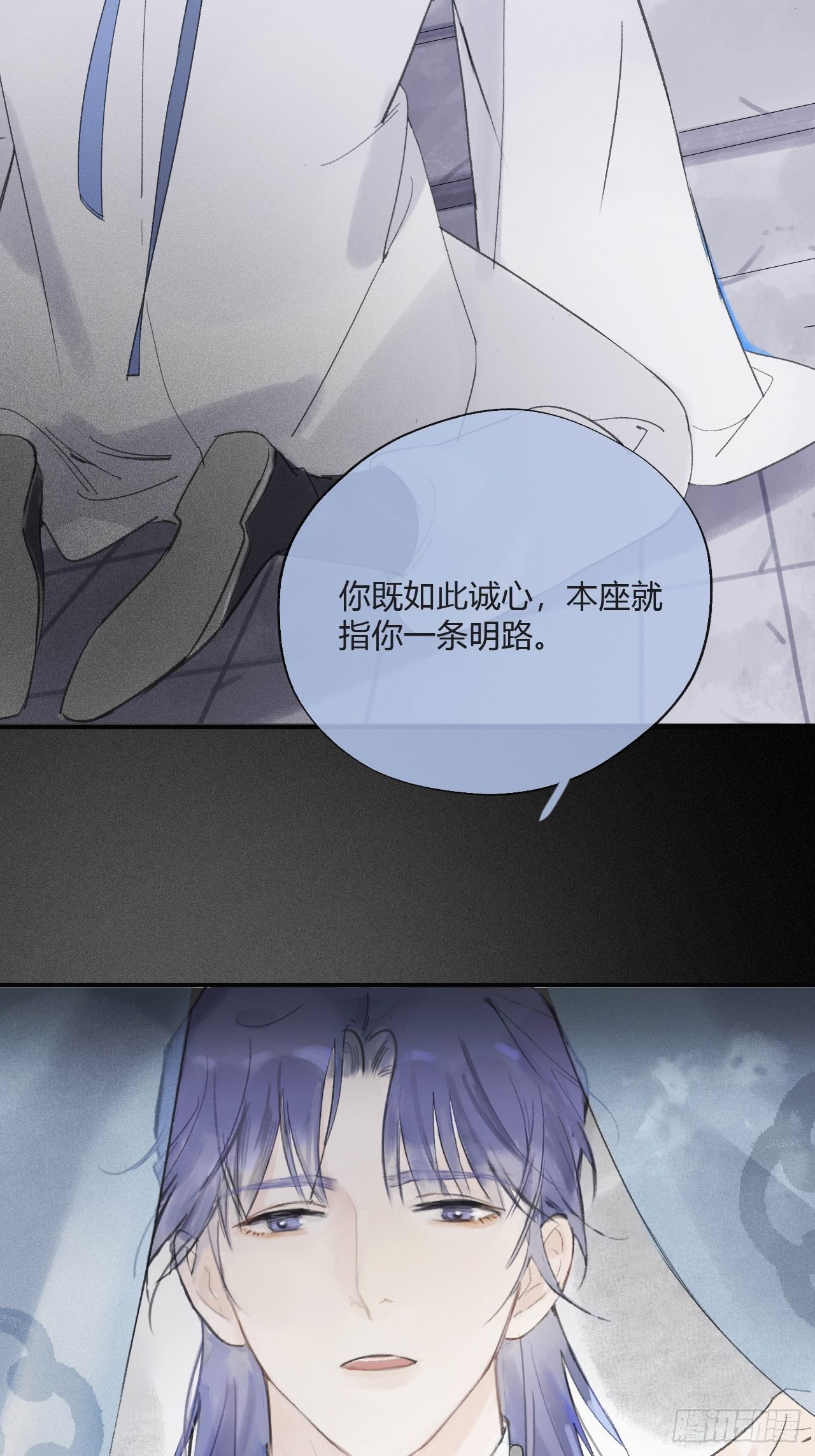 第九话-仙尊-52
