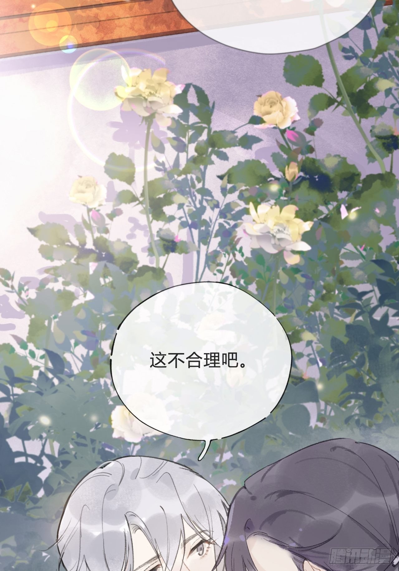 第七话-邪教-55