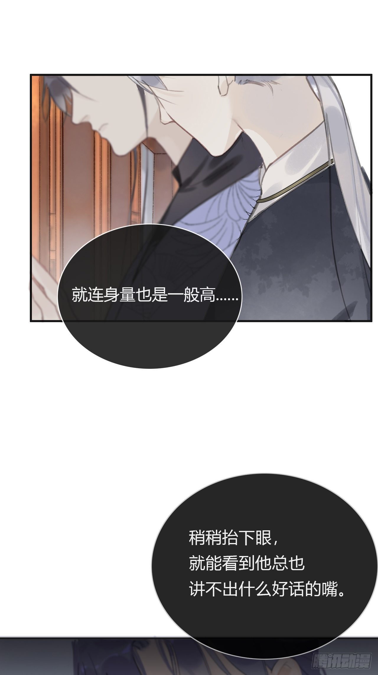 第七话-邪教-26
