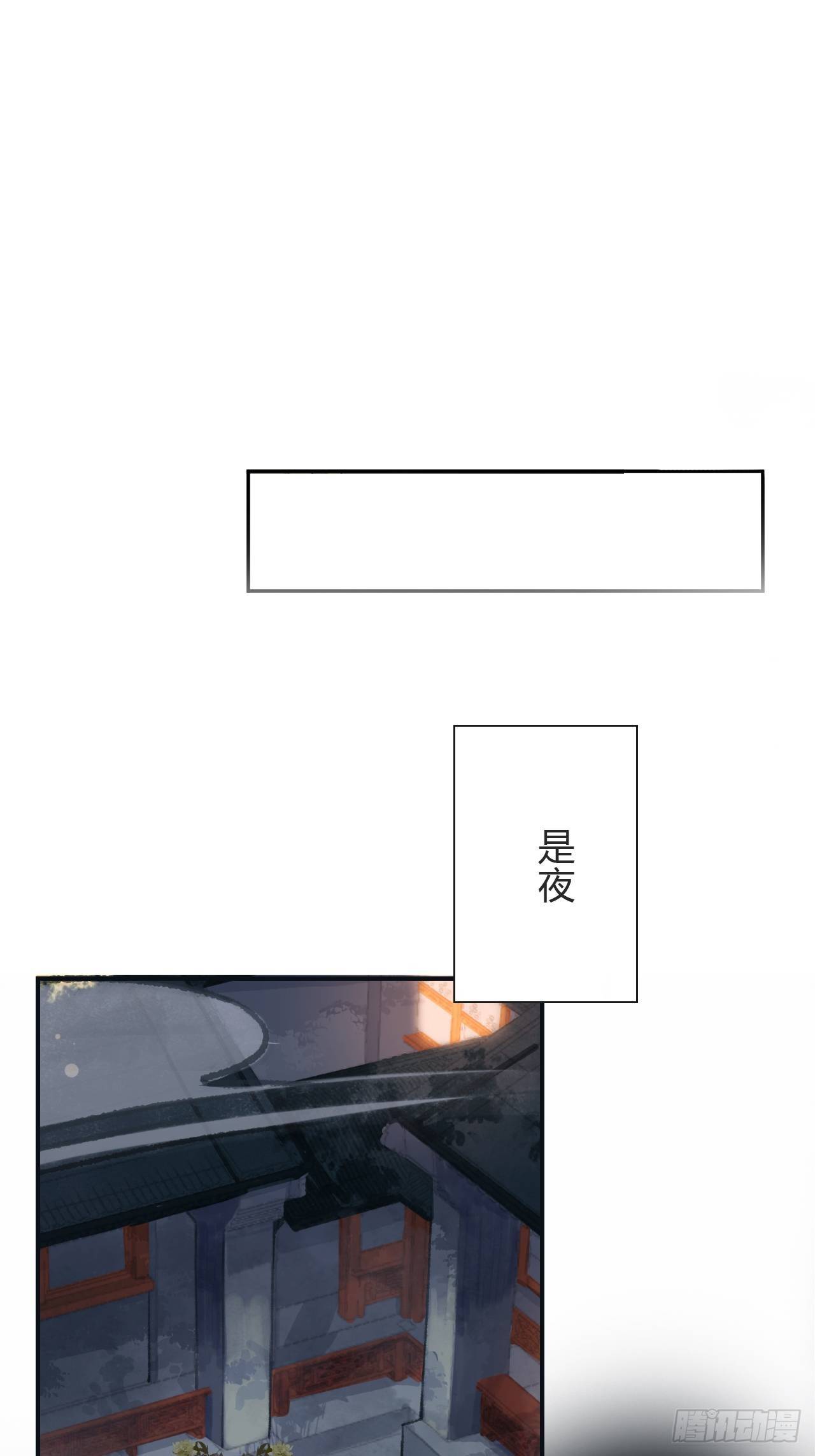 第九话-仙尊-42