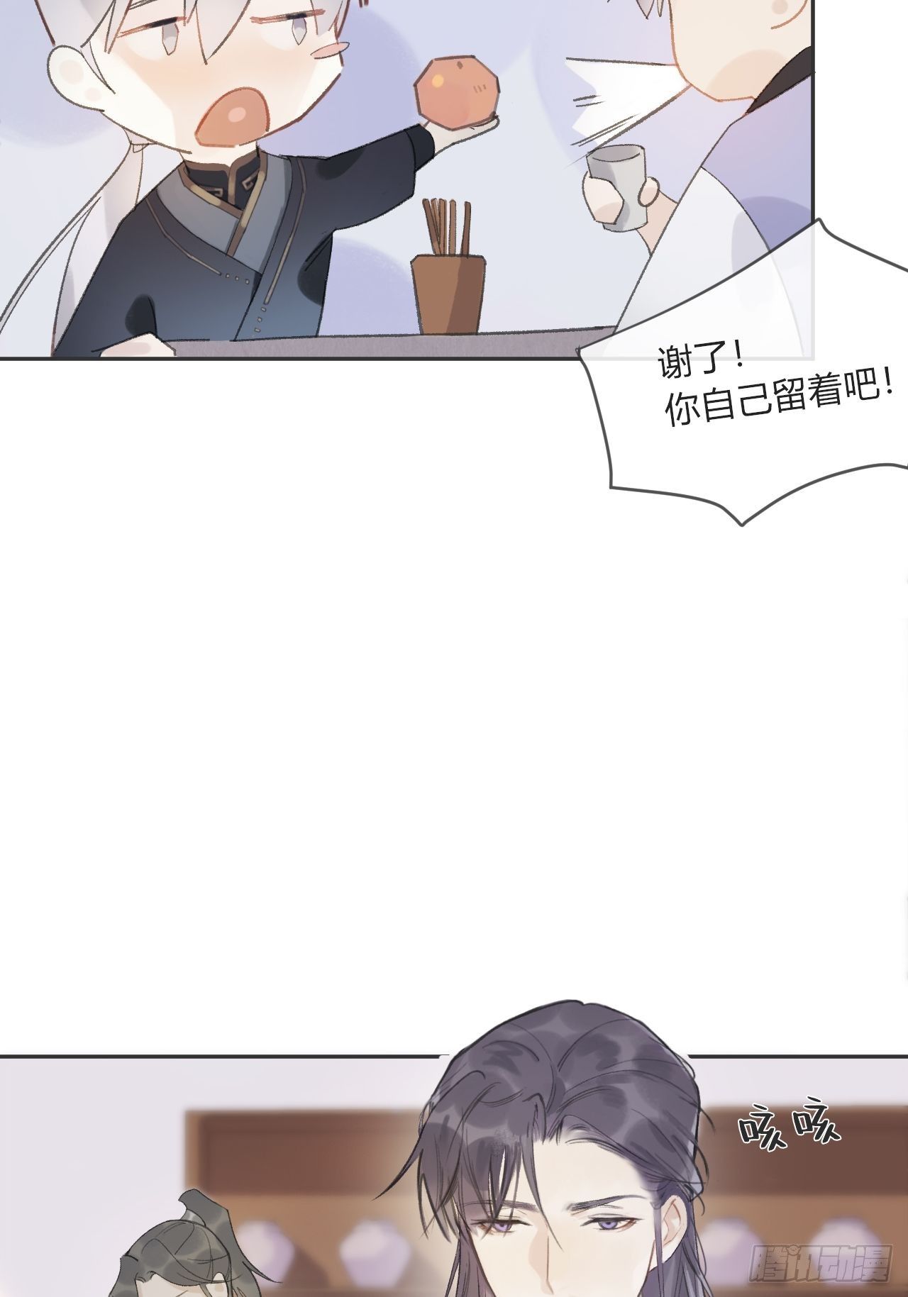 第八话-上钩-8