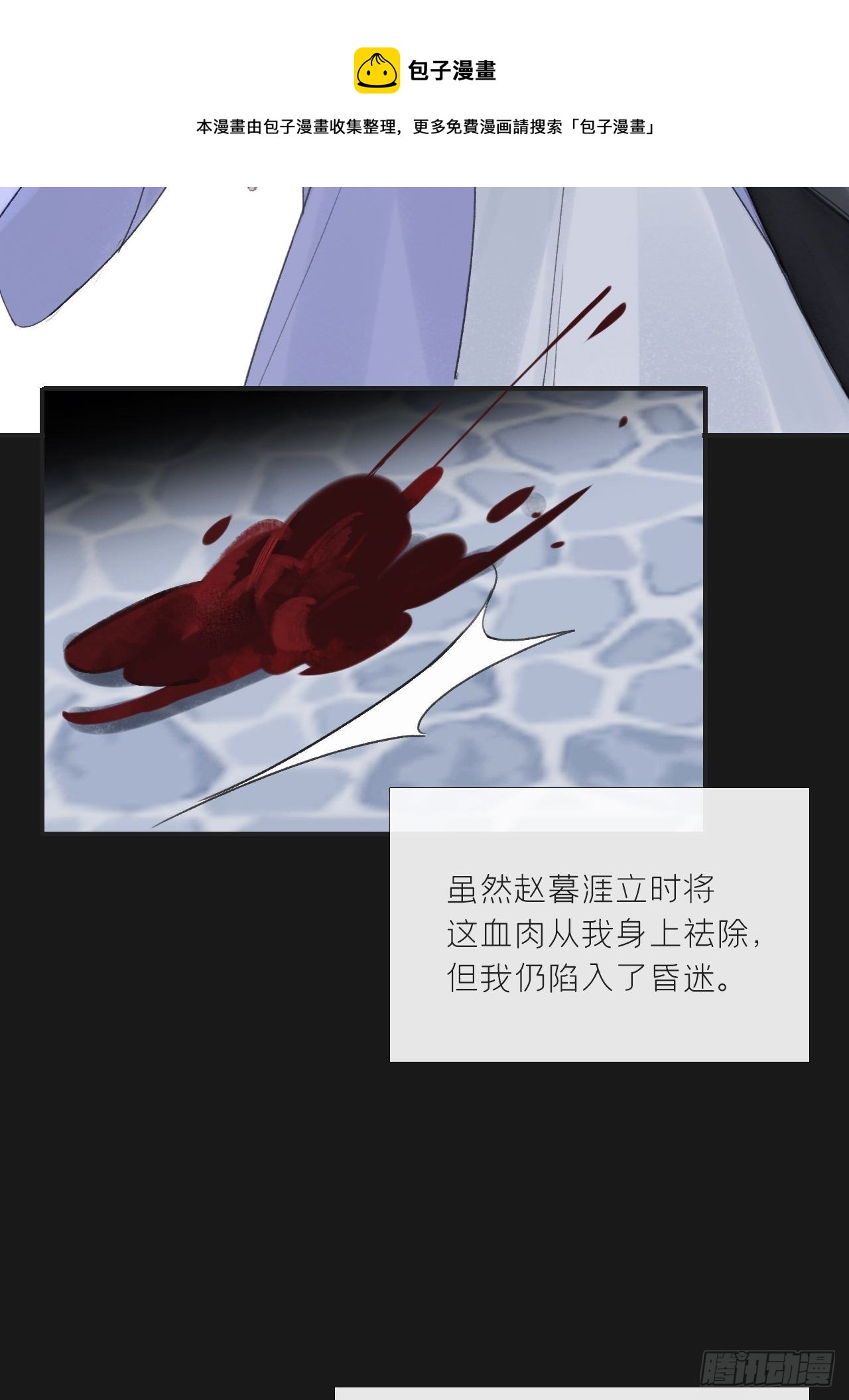 第二十五话-陈七娘2-29
