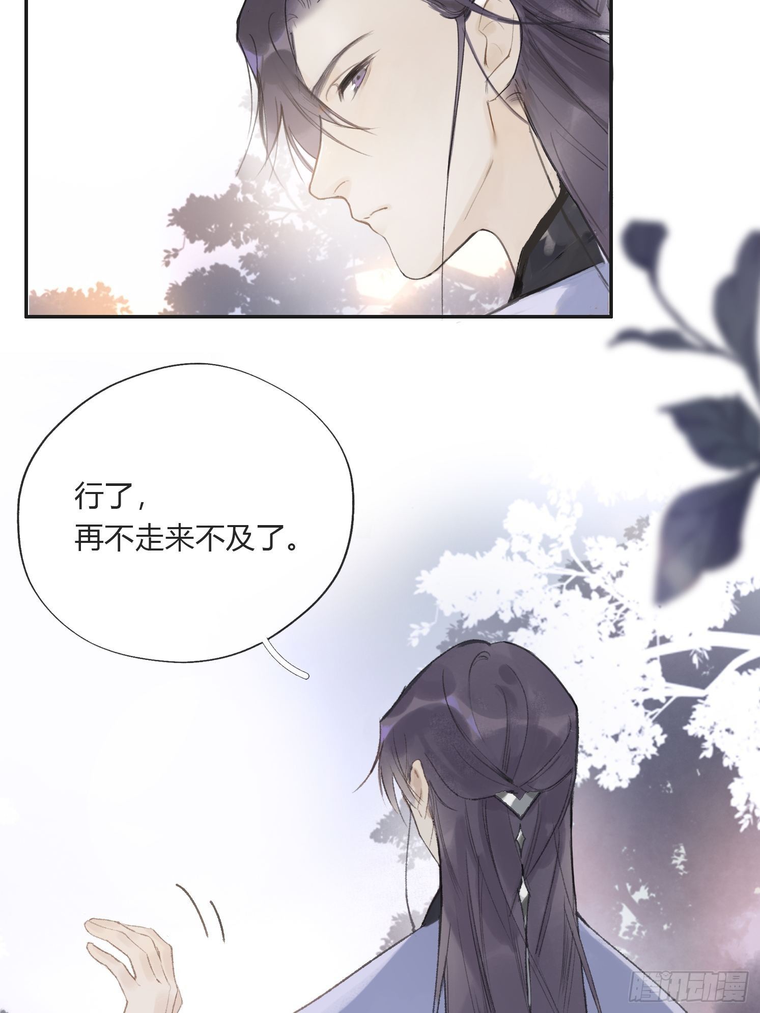 第十二话-求助-63