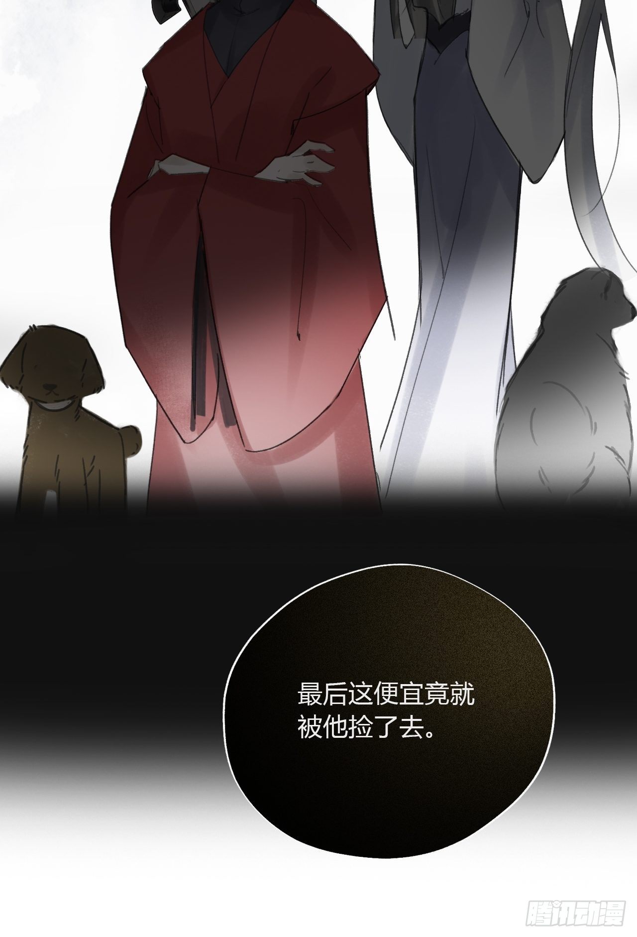 第二十六话-一日游-17