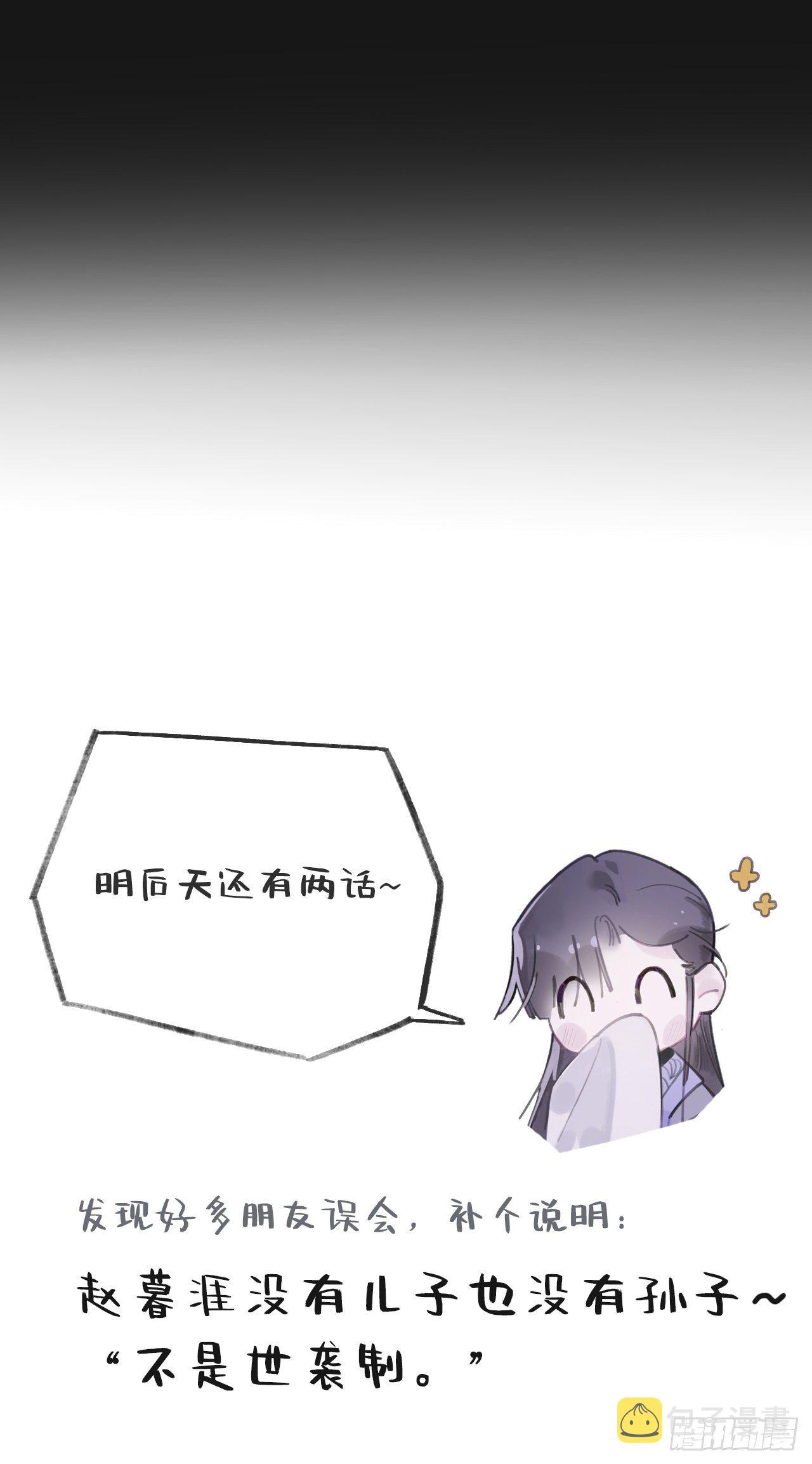 第一话-百年-59