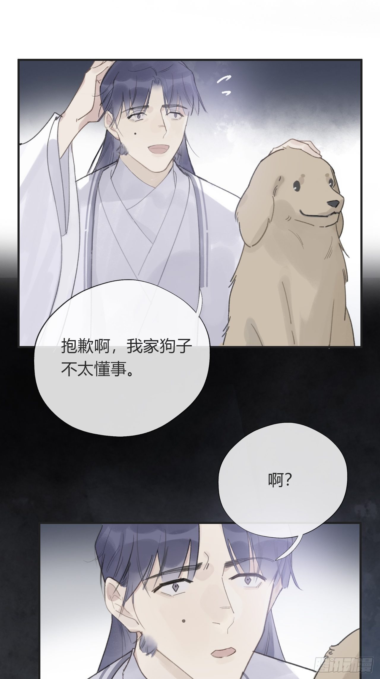 第十三话-天罚-5