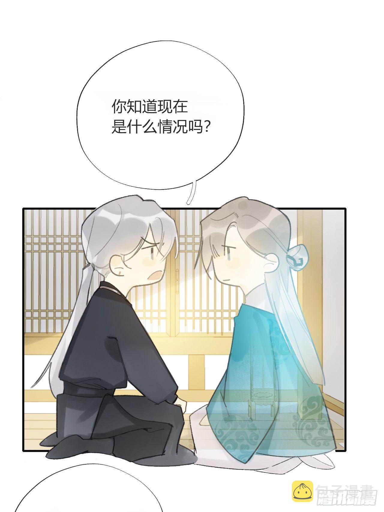 第二十一话-衣冠冢-36