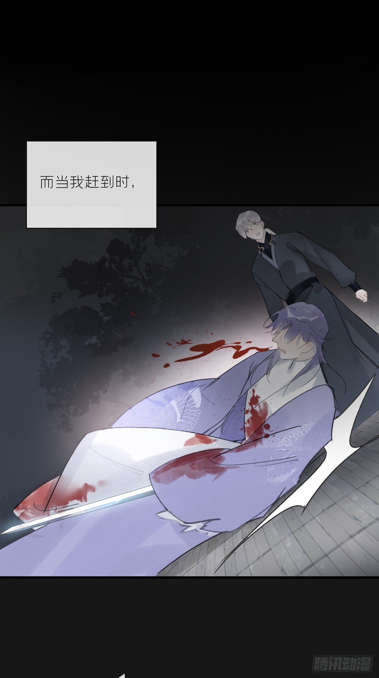 第二十四话-陈七娘-50