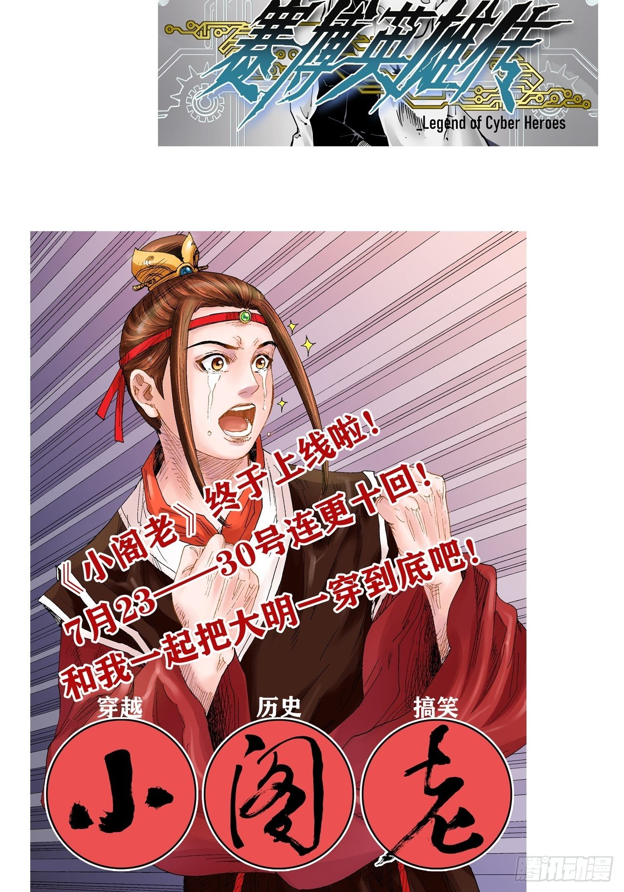 第十四话-金丹-36