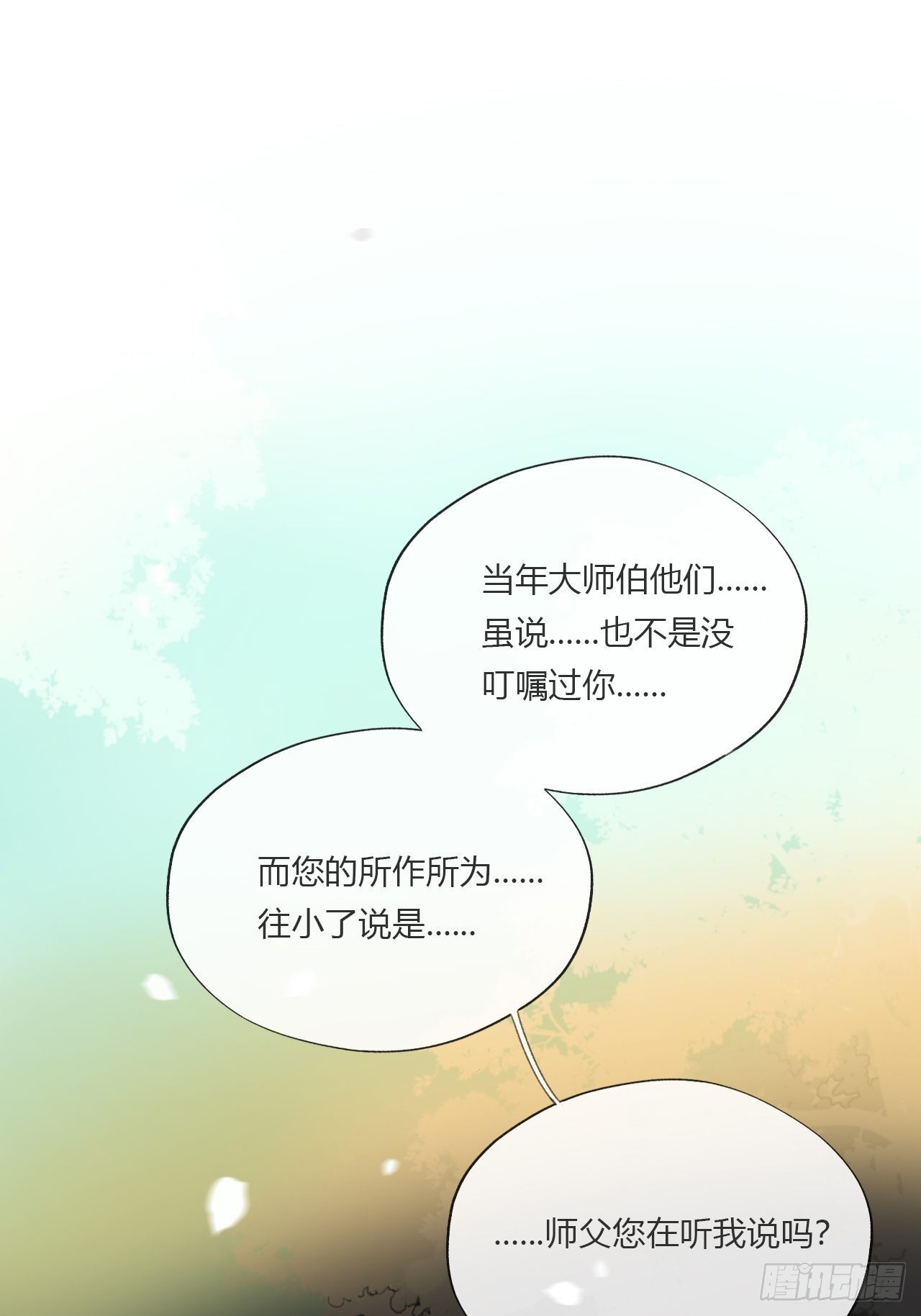 第二十二话-留遗命-13