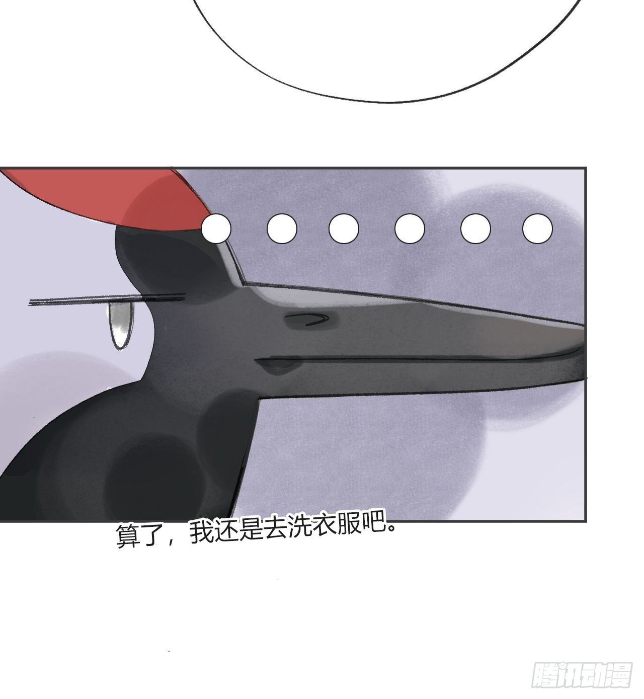 第九话-仙尊-14