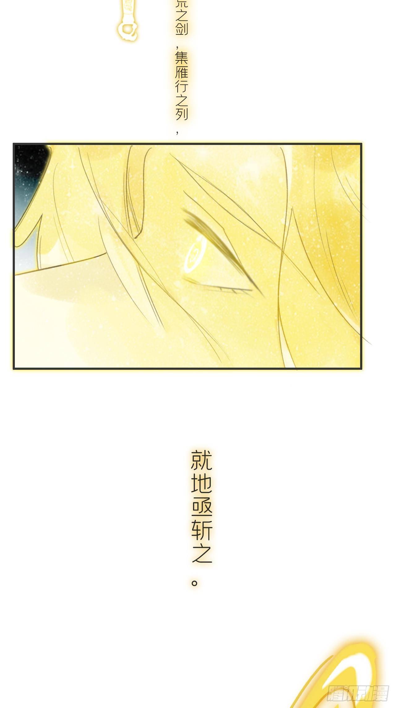 第十八话-鬼神-71