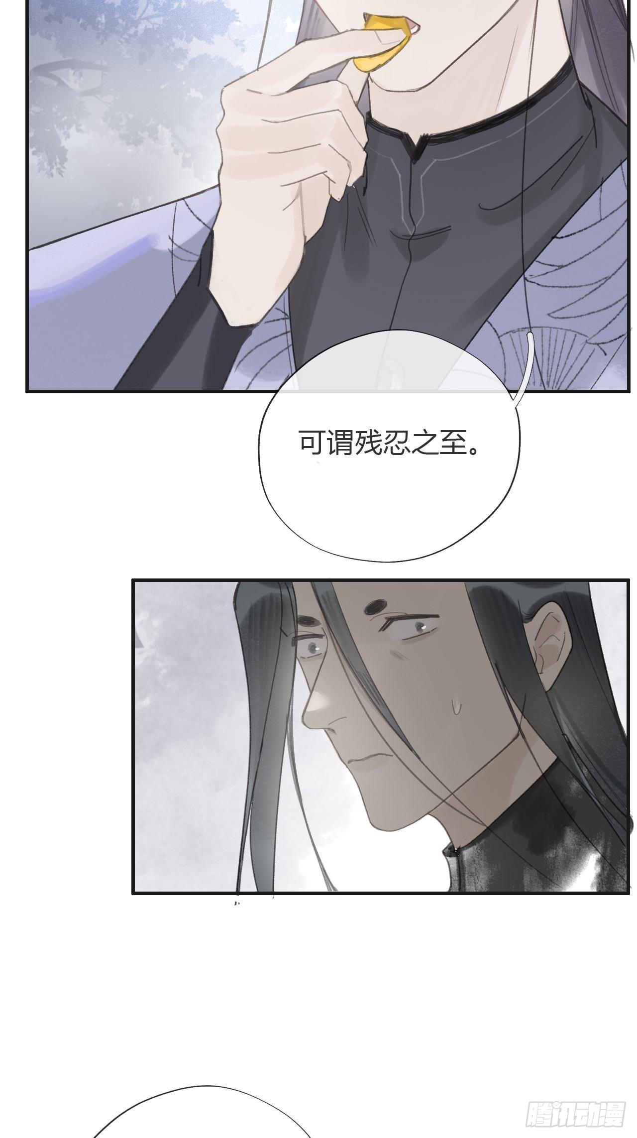 第十五话-业力-51