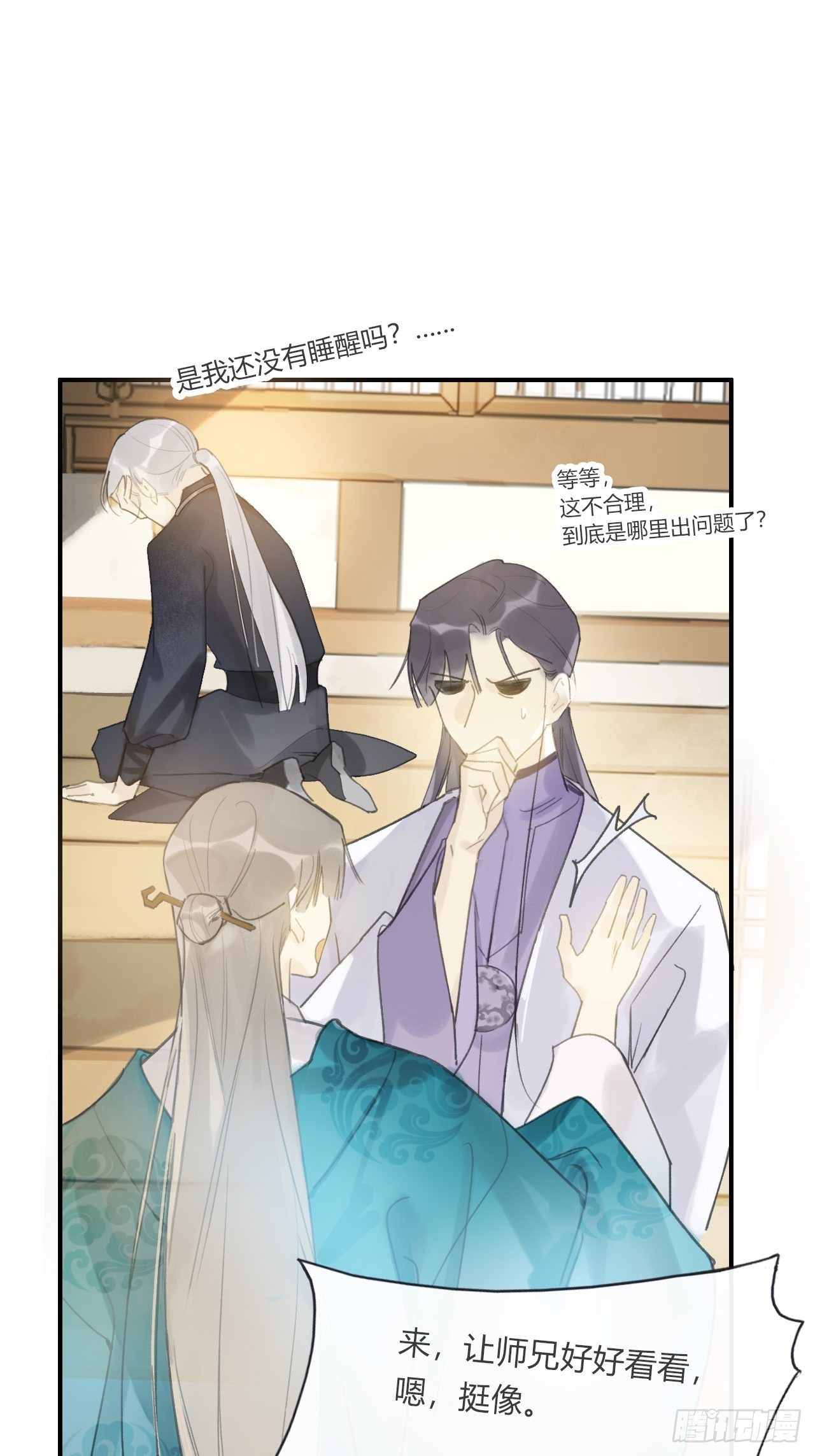 第二十一话-衣冠冢-42