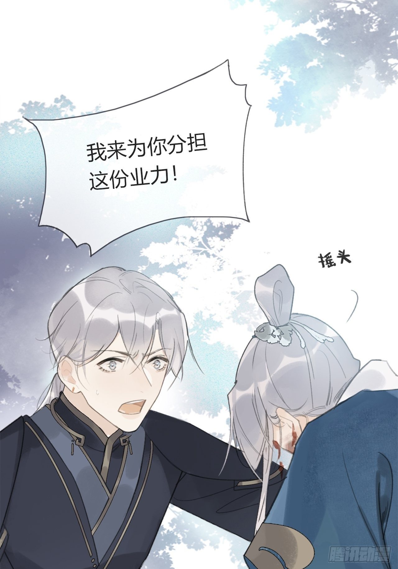 第十五话-业力-21