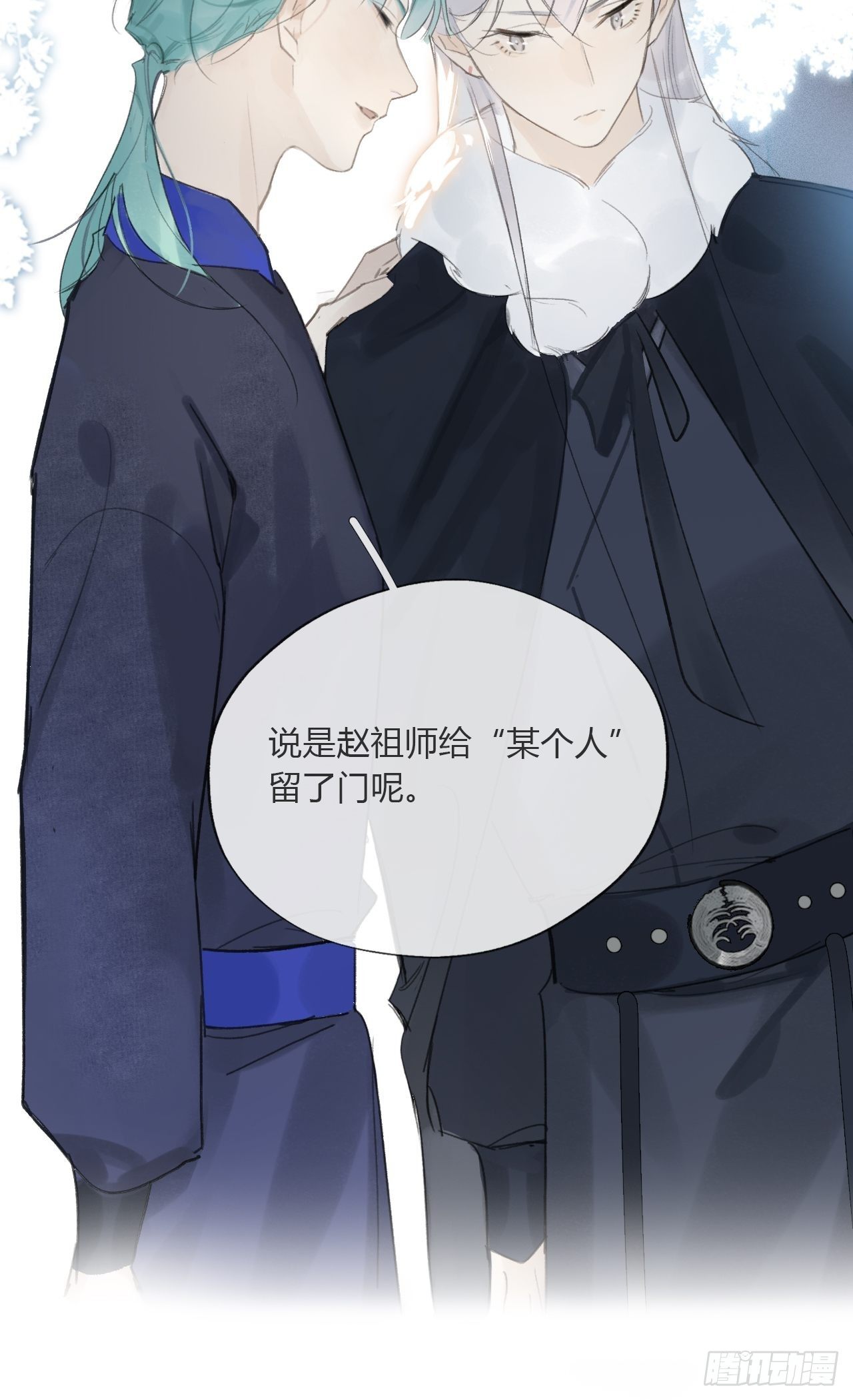 第二十六话-一日游-54