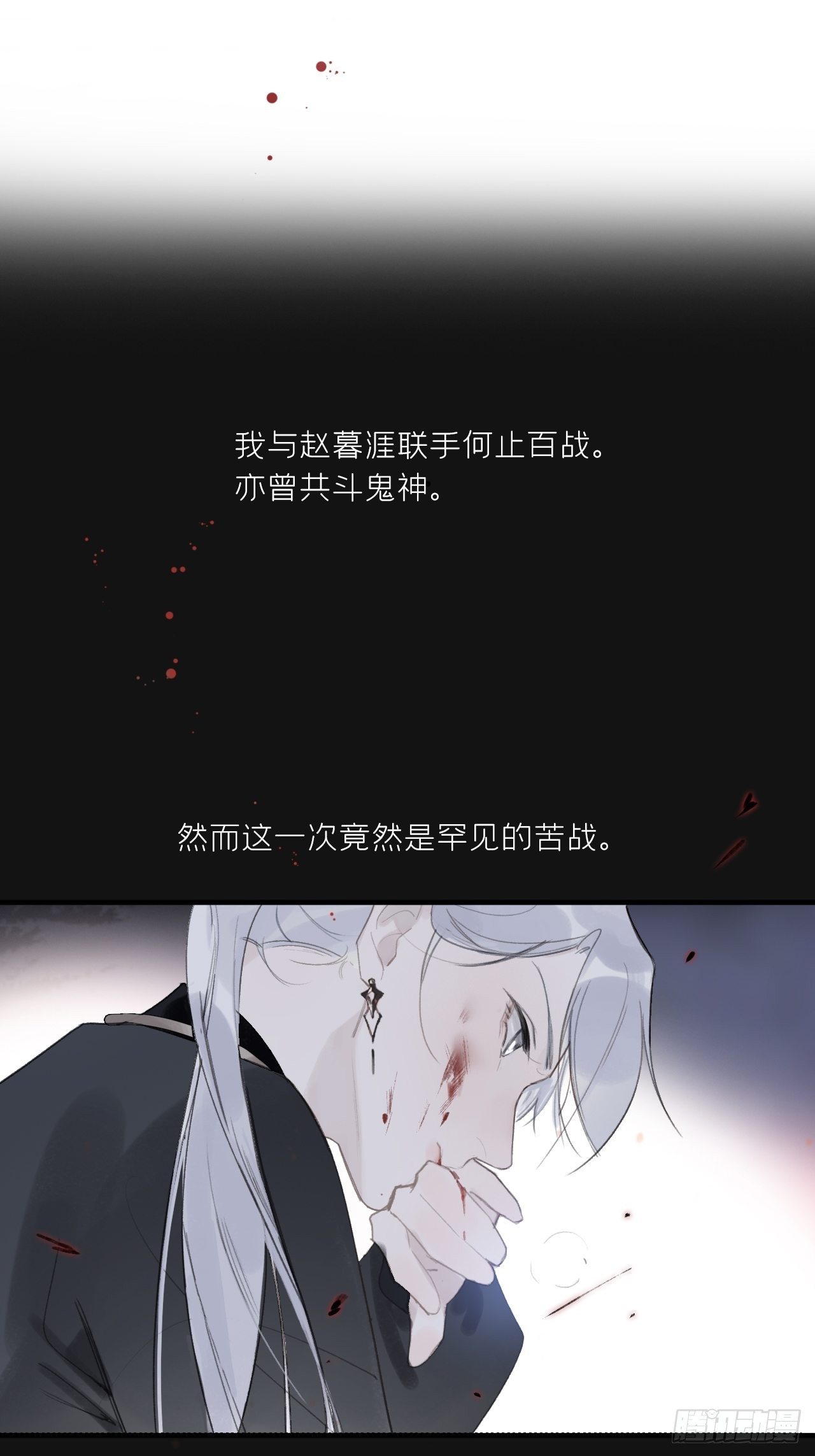 第二十五话-陈七娘2-2