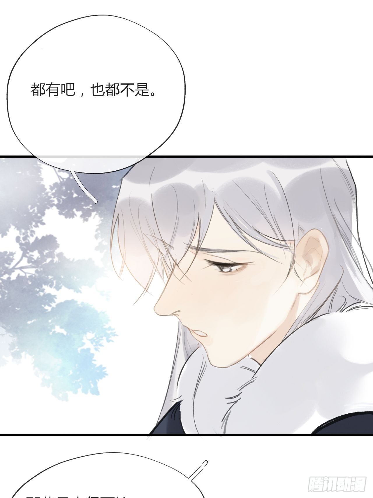 第二十四话-陈七娘-44