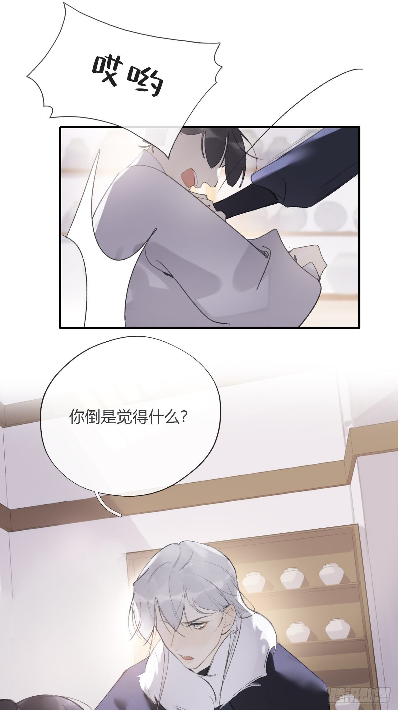 第二十四话-陈七娘-39